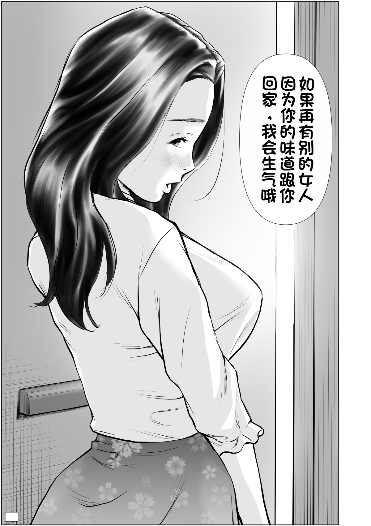 42