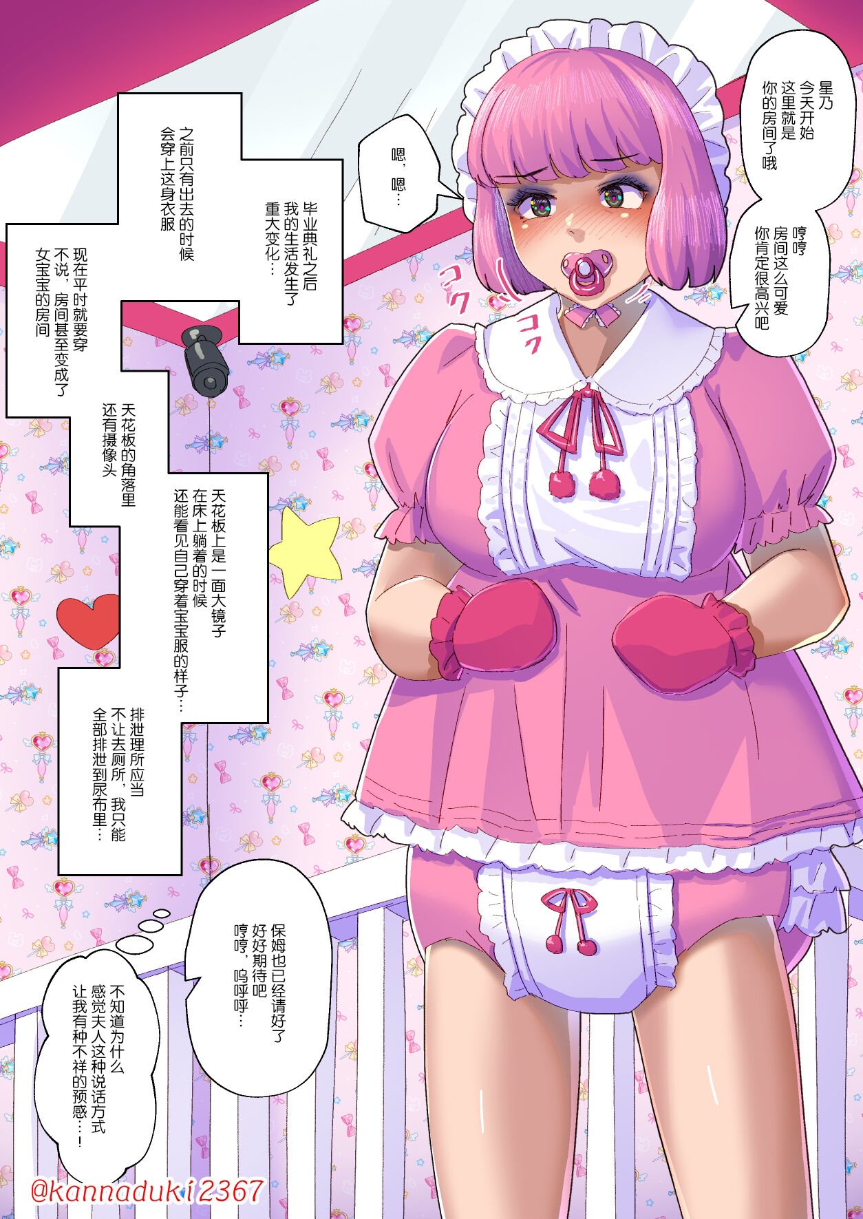 08