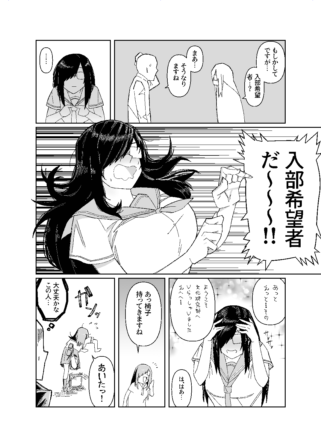06