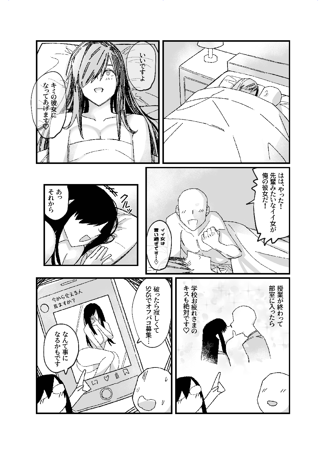 34