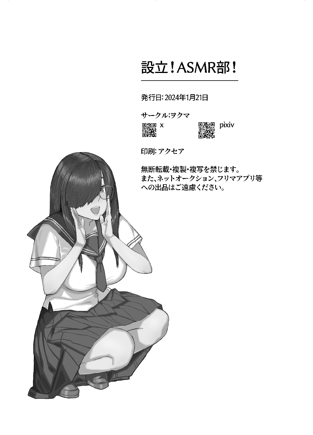 38