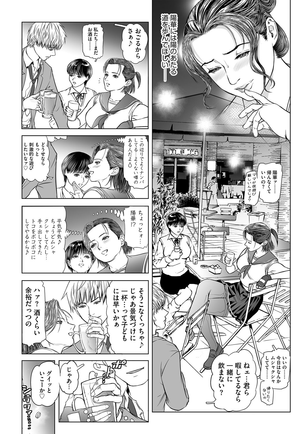02-06