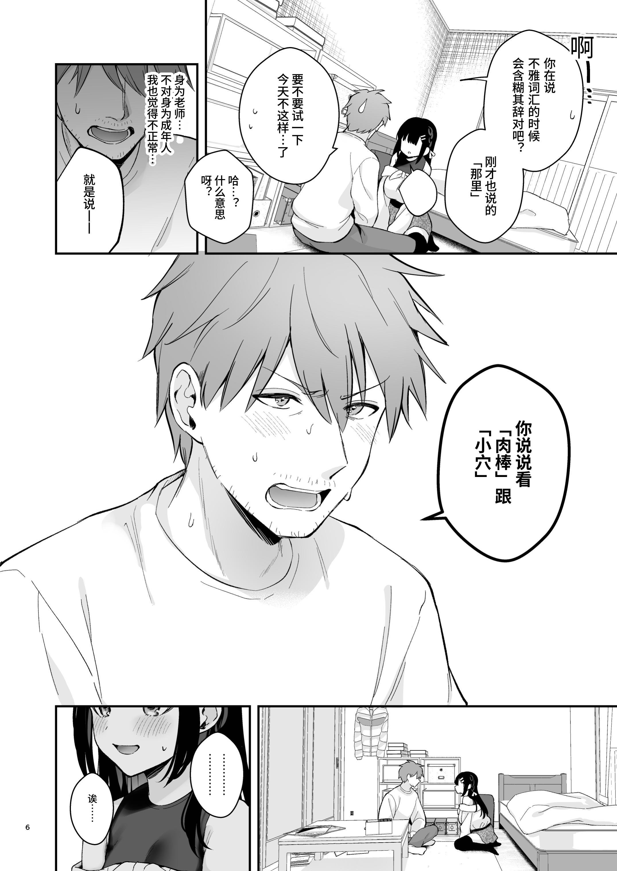05