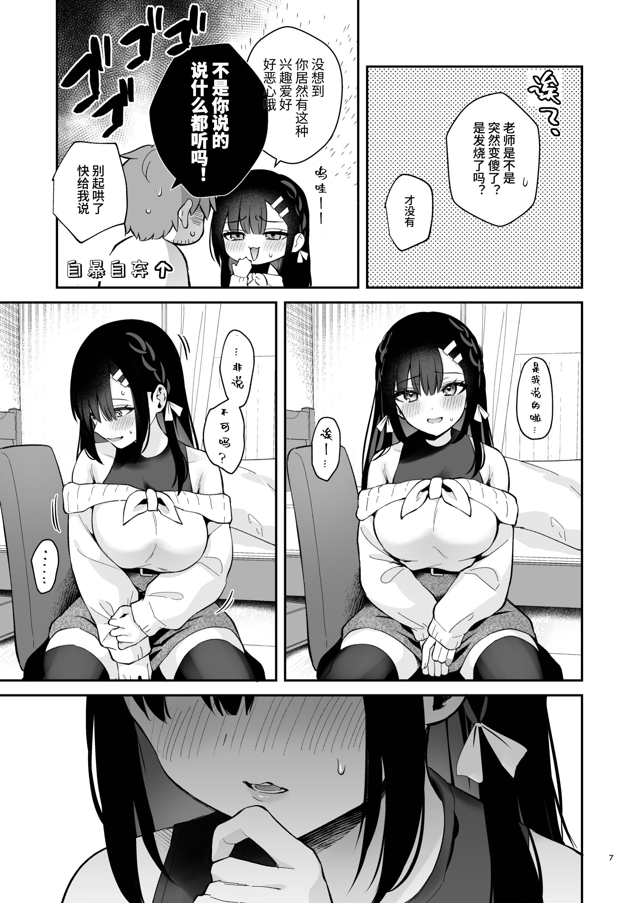 06