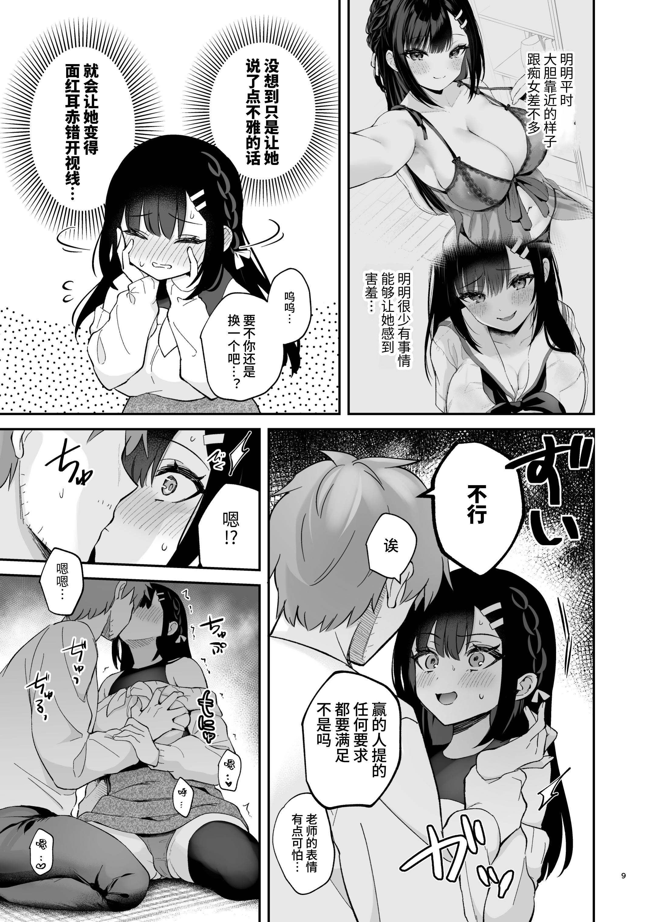 08