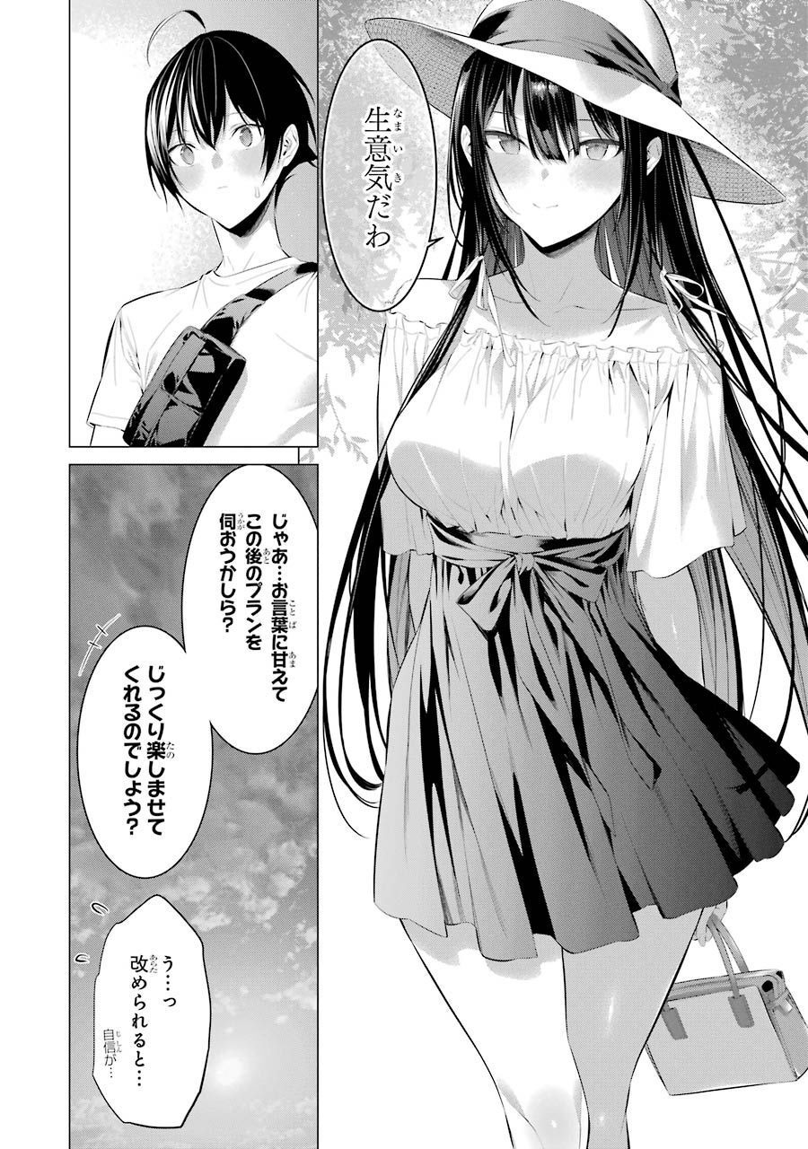 072