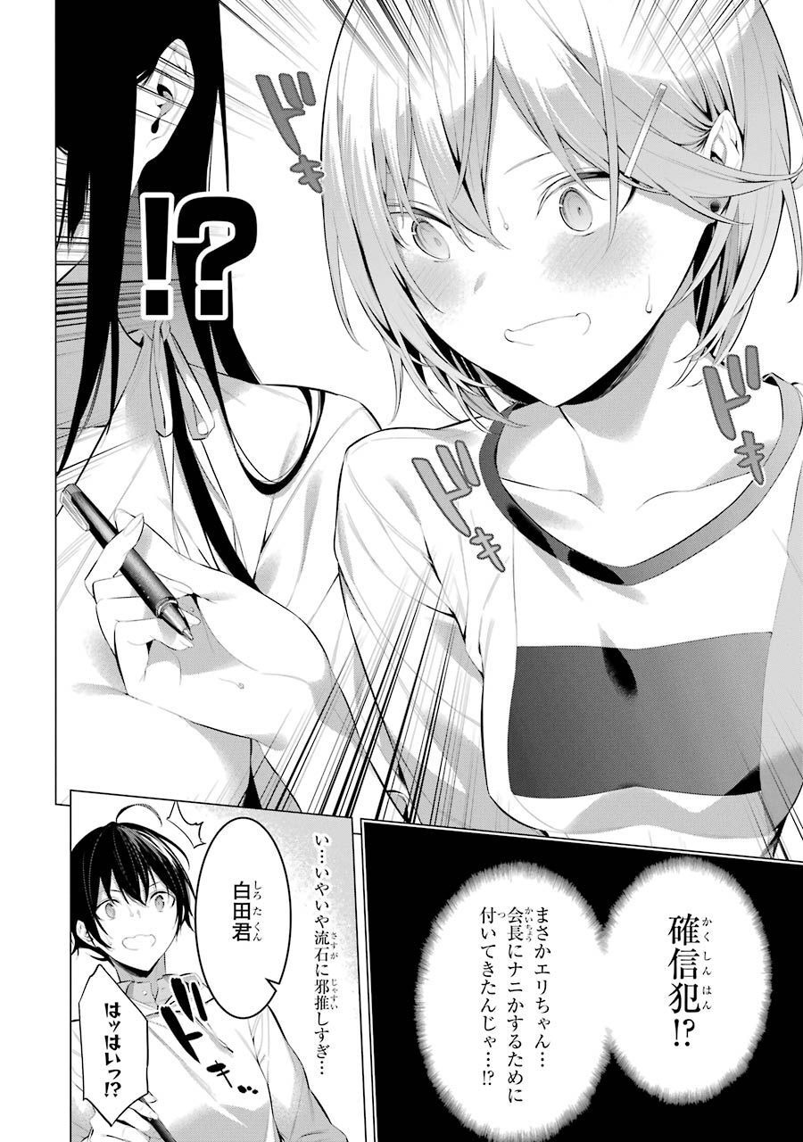 106