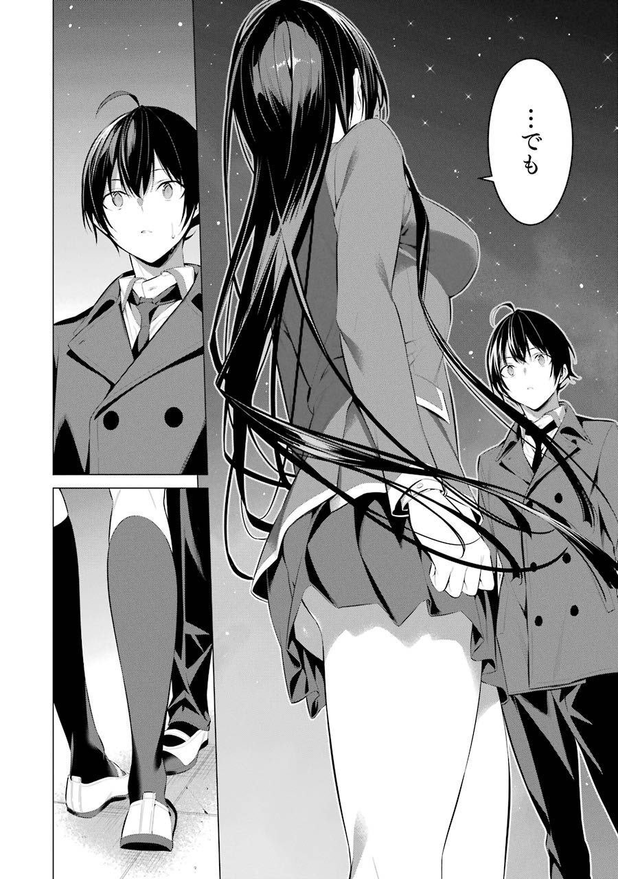 154