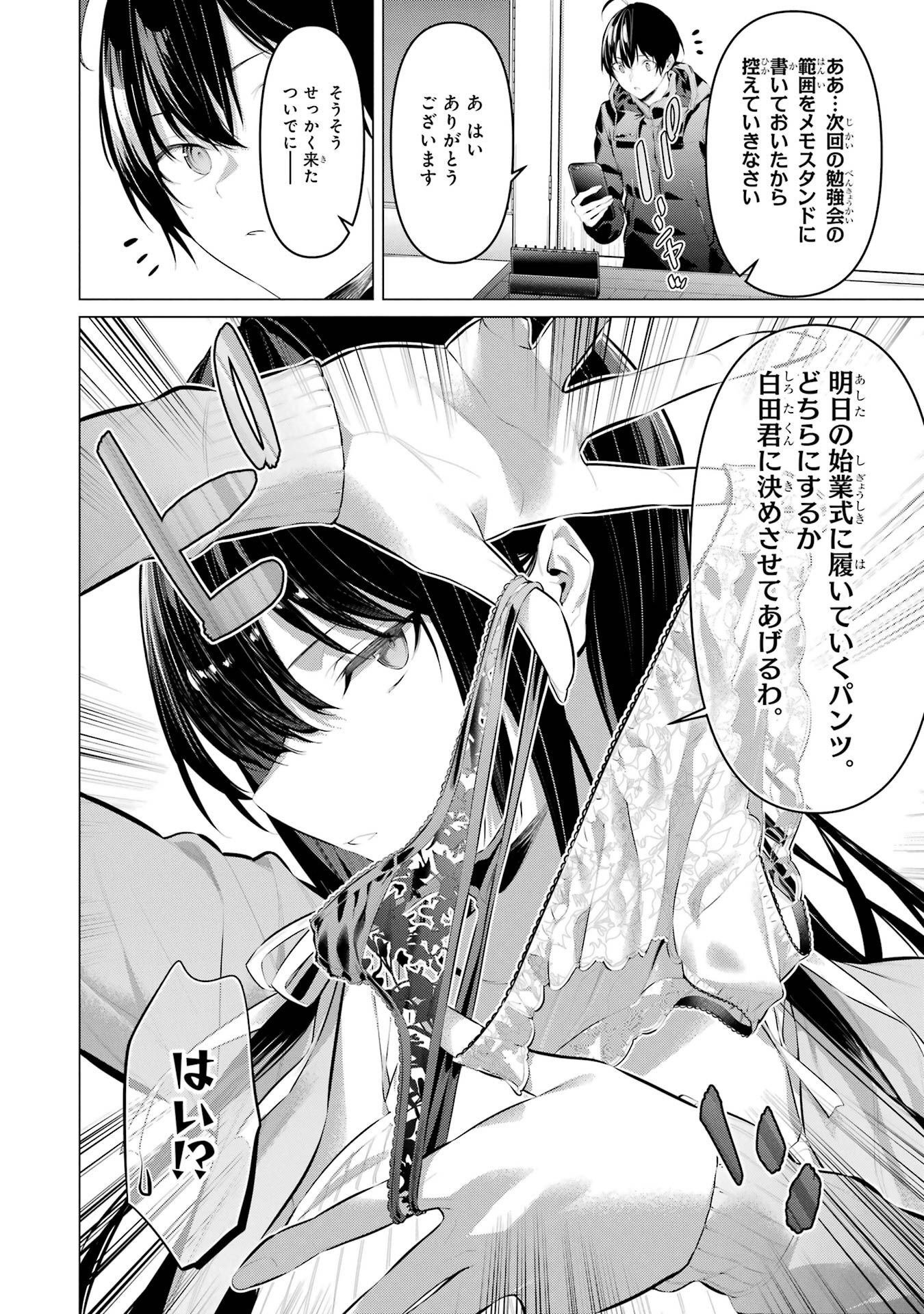 006