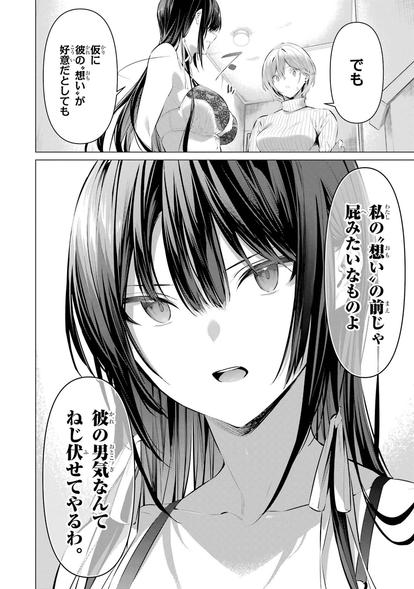 156
