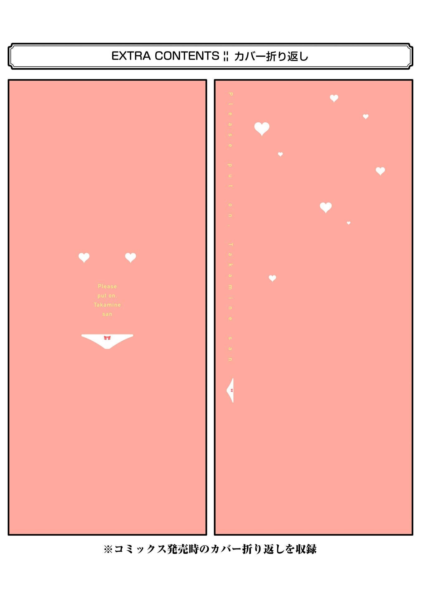 197