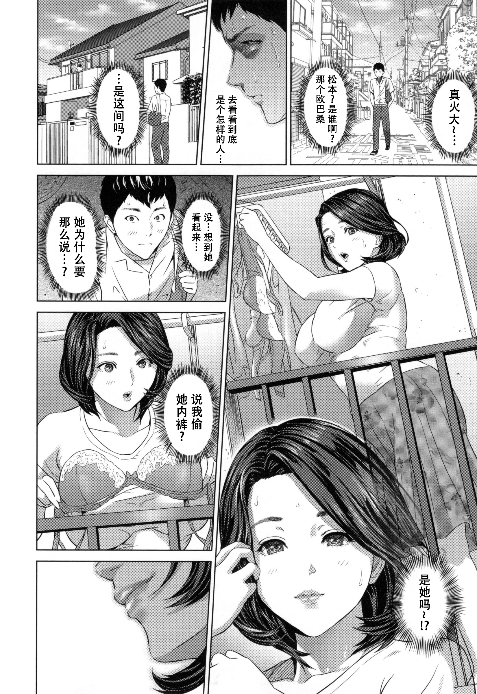 038