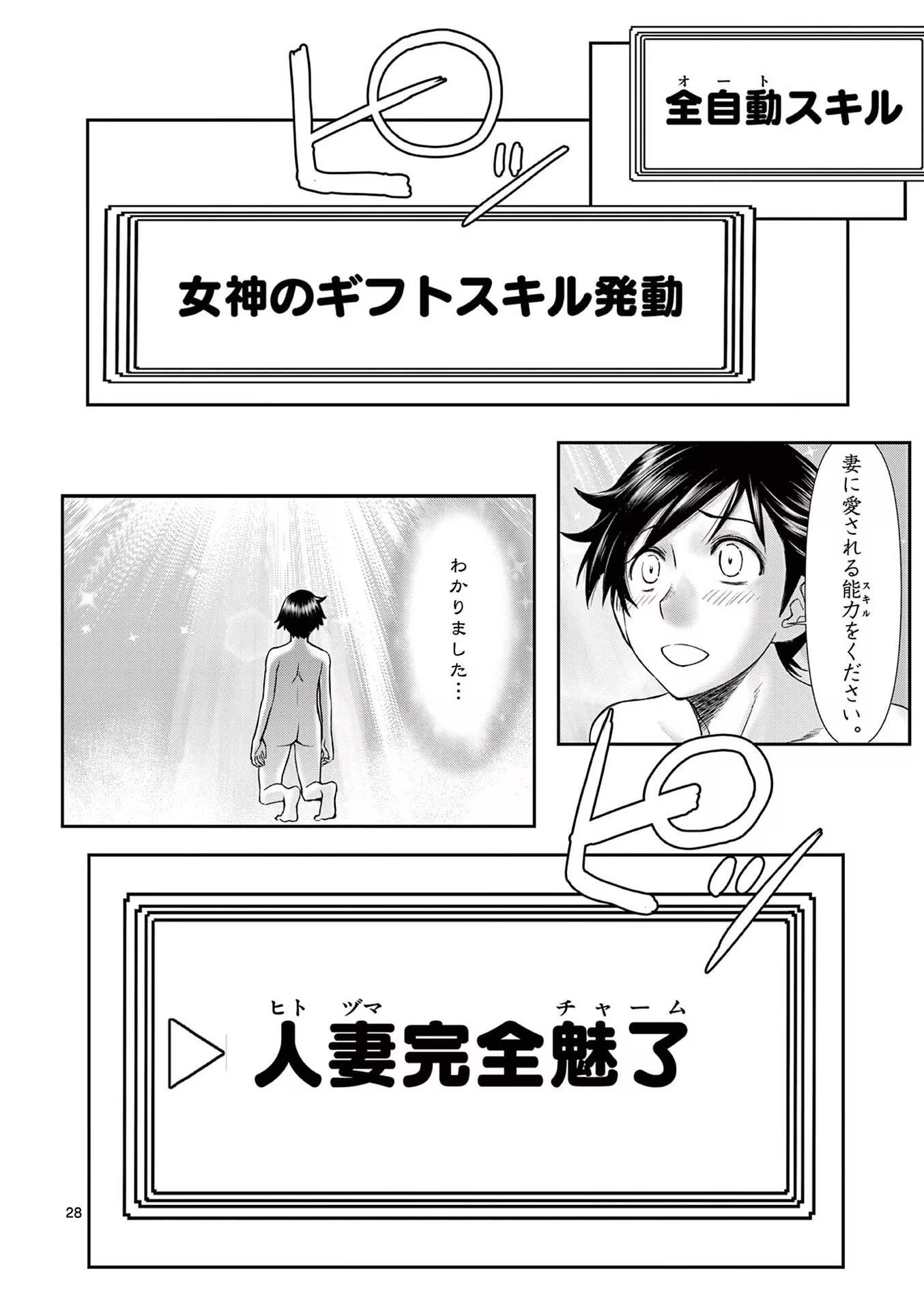 00032