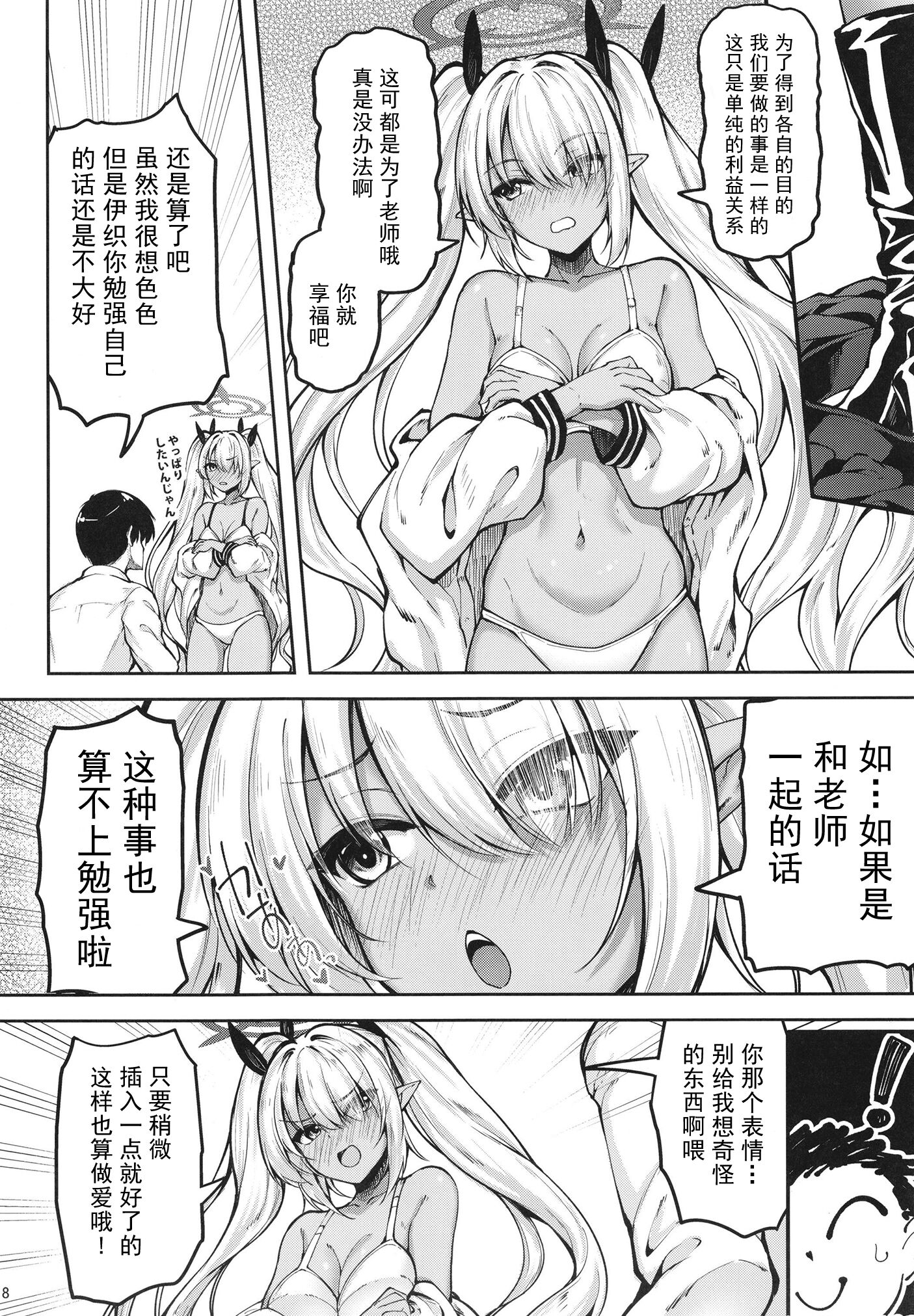 06