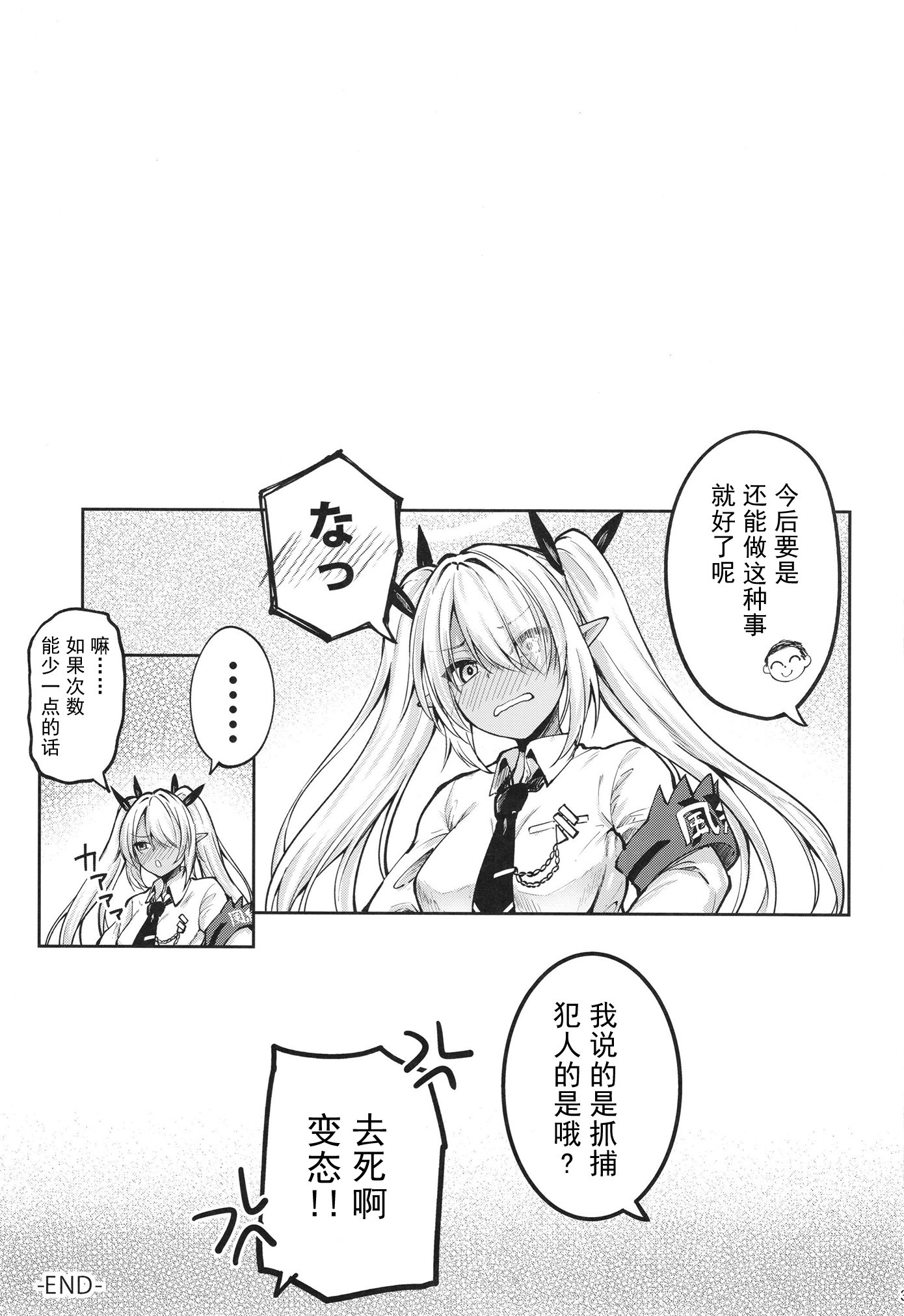 31