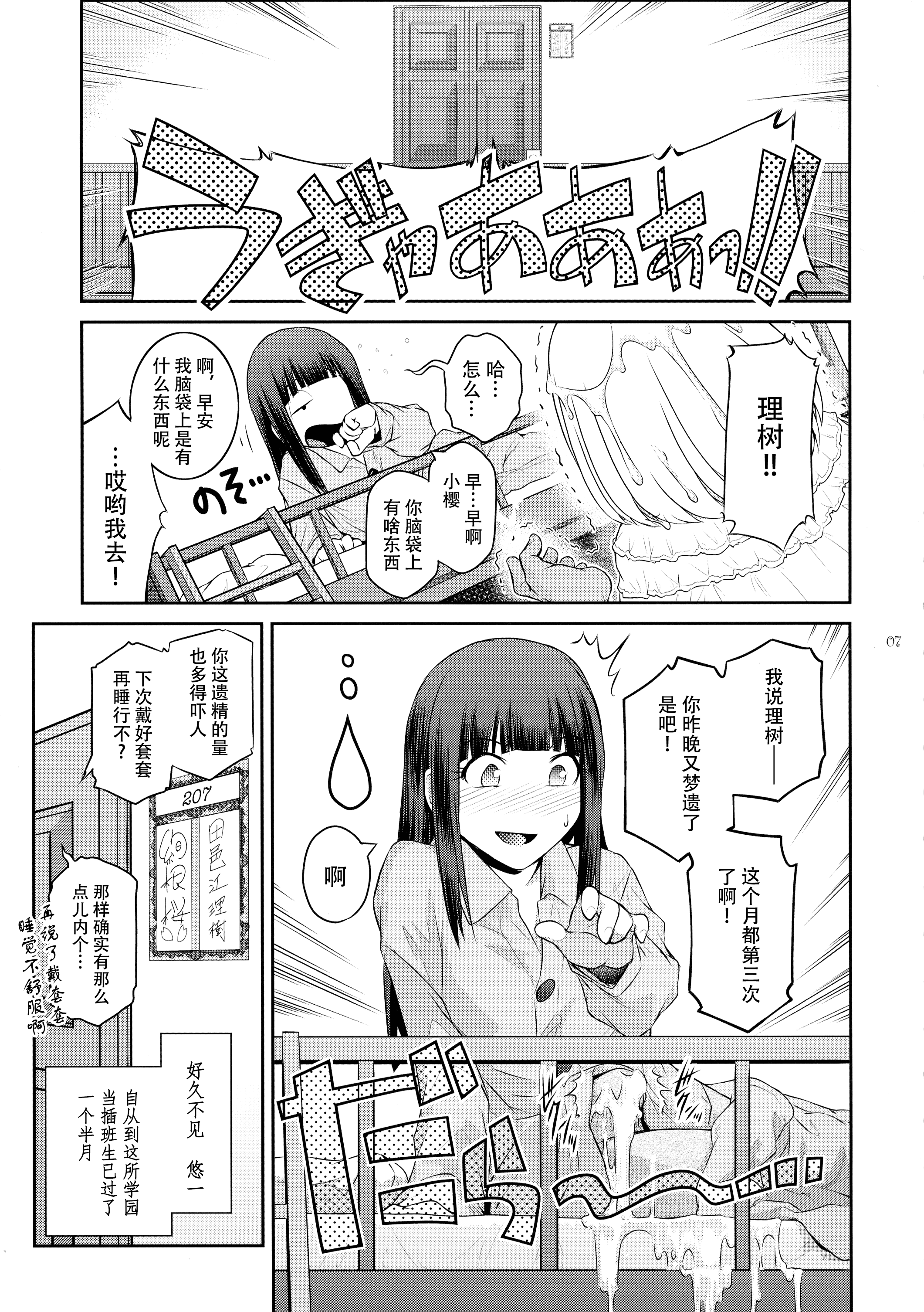 08