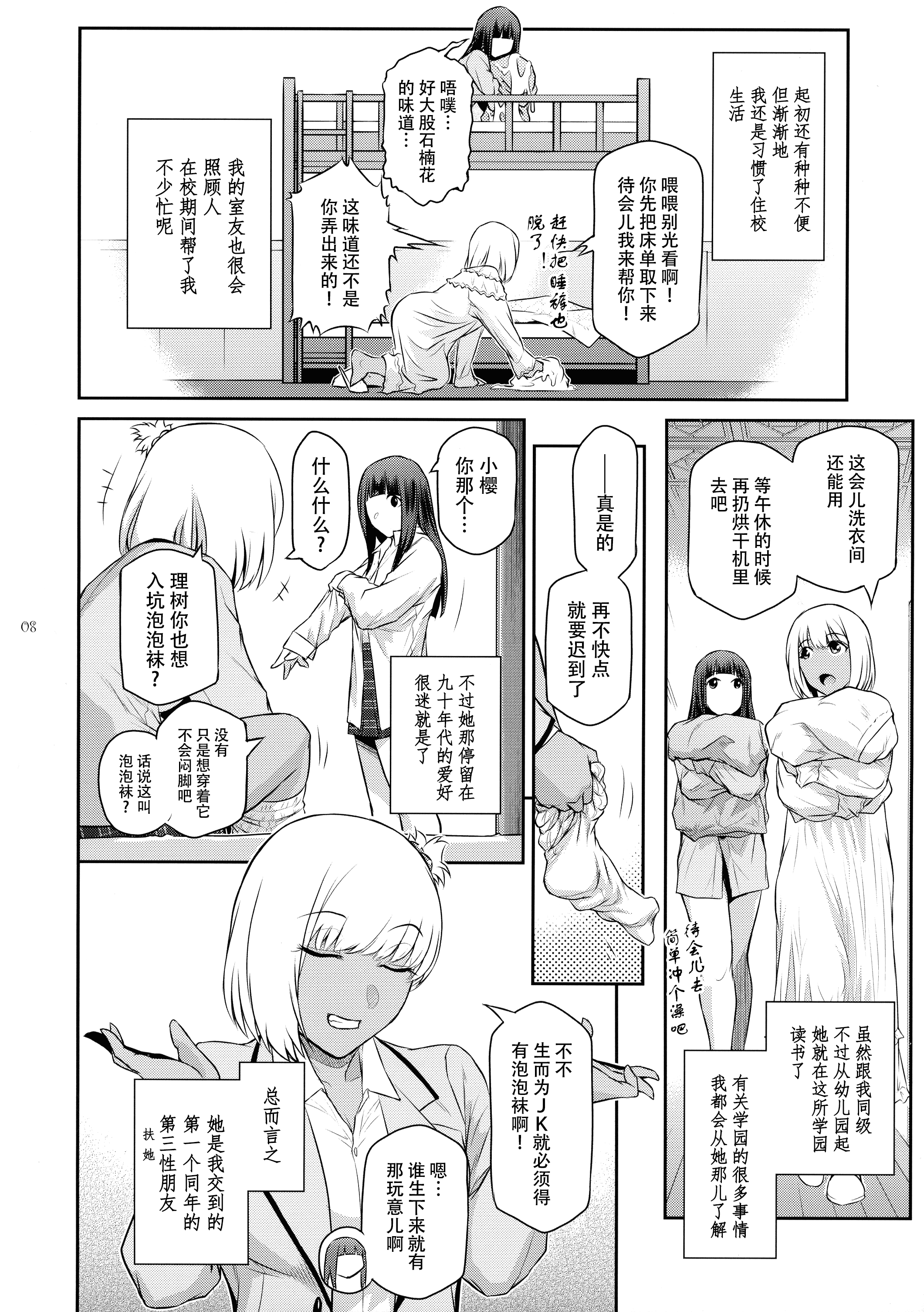 09