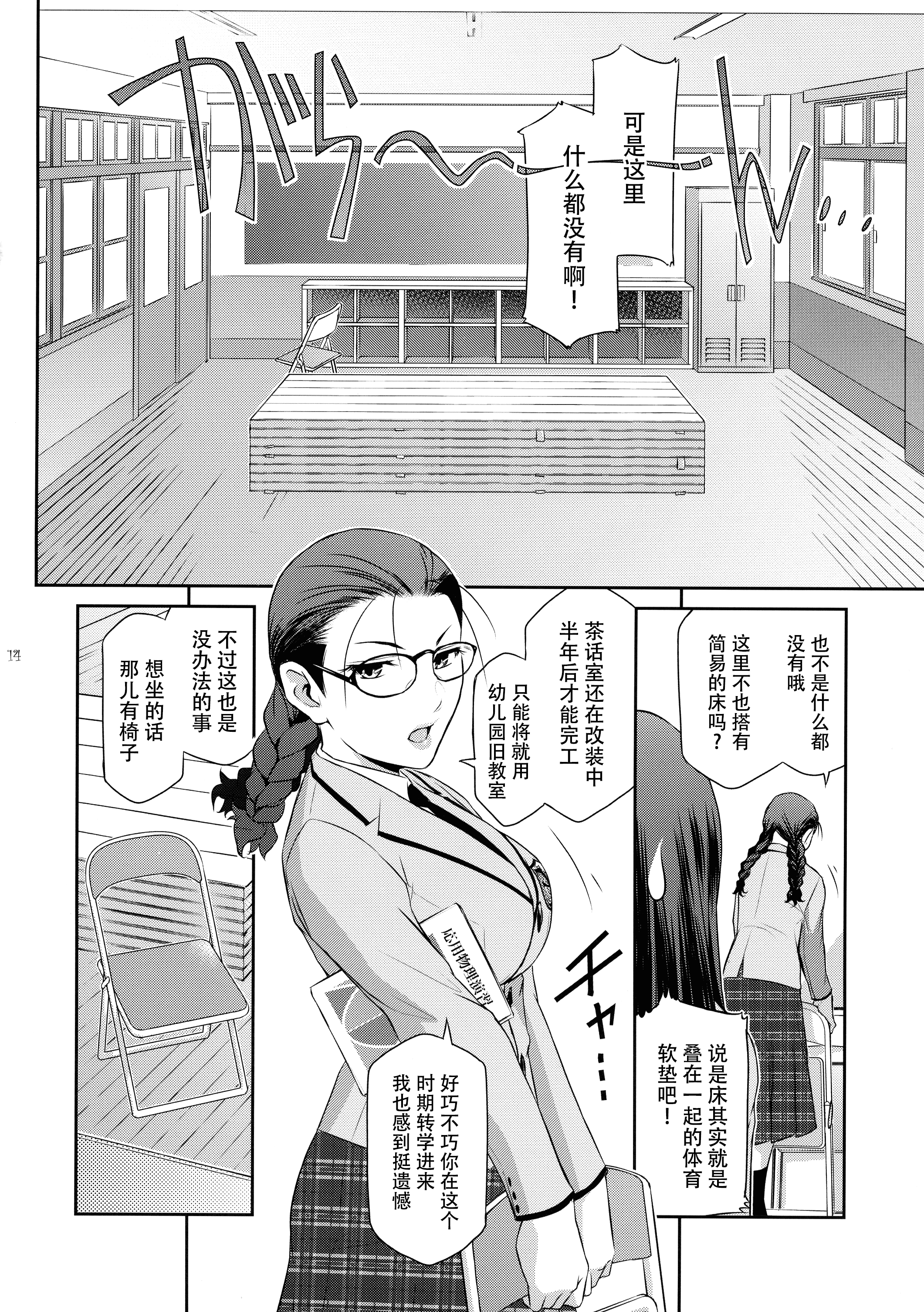 15