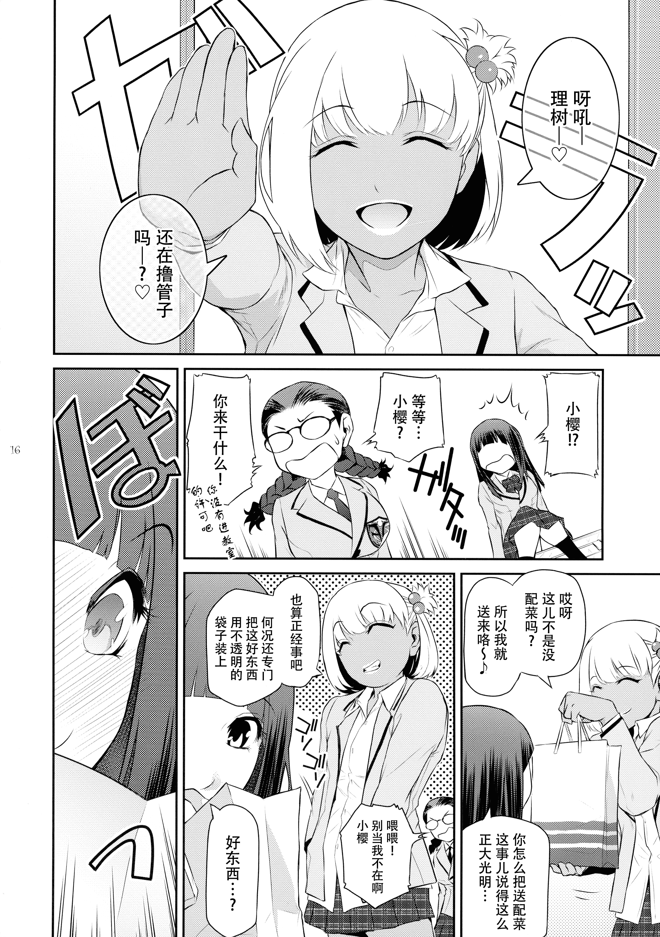 17
