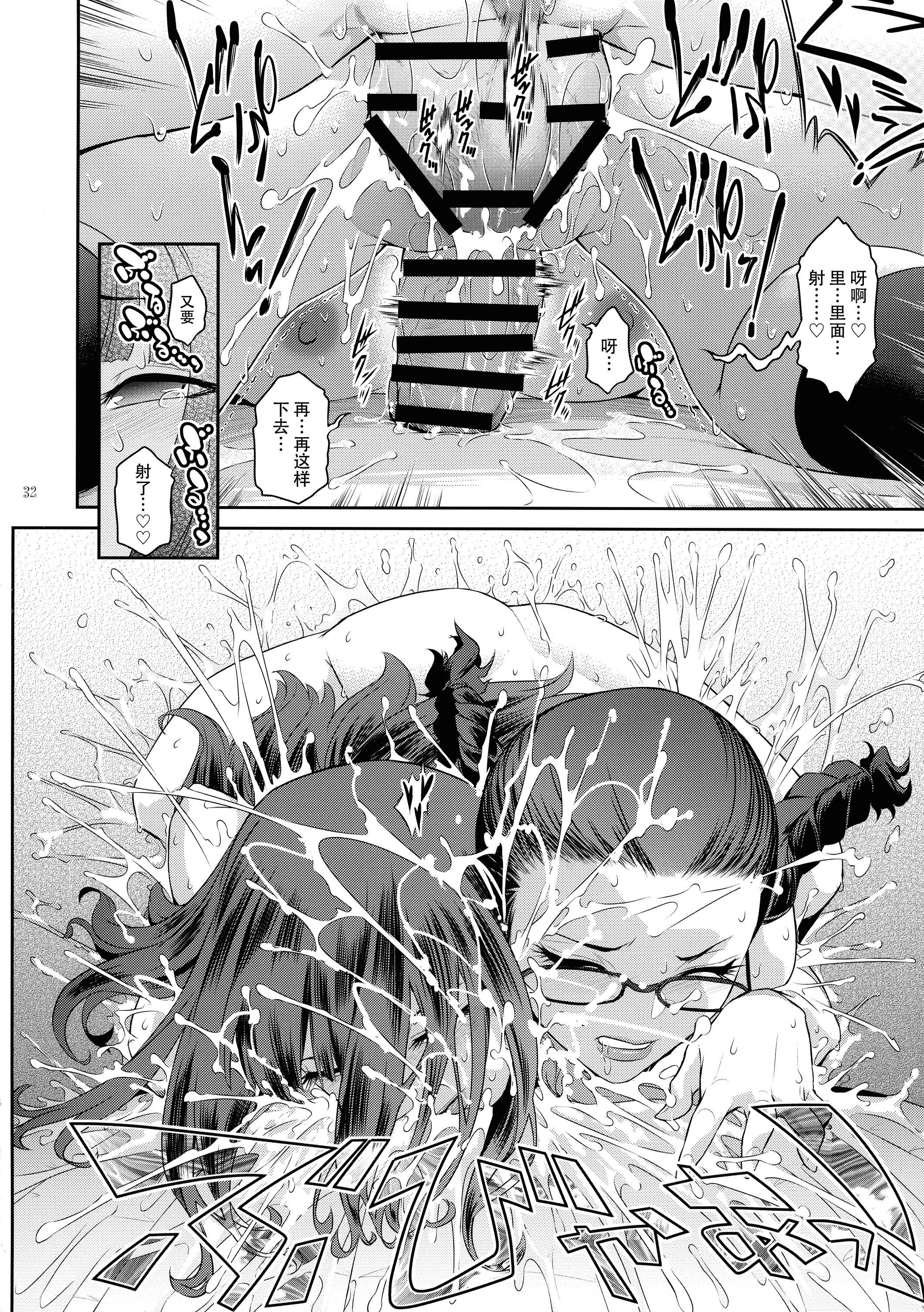 33