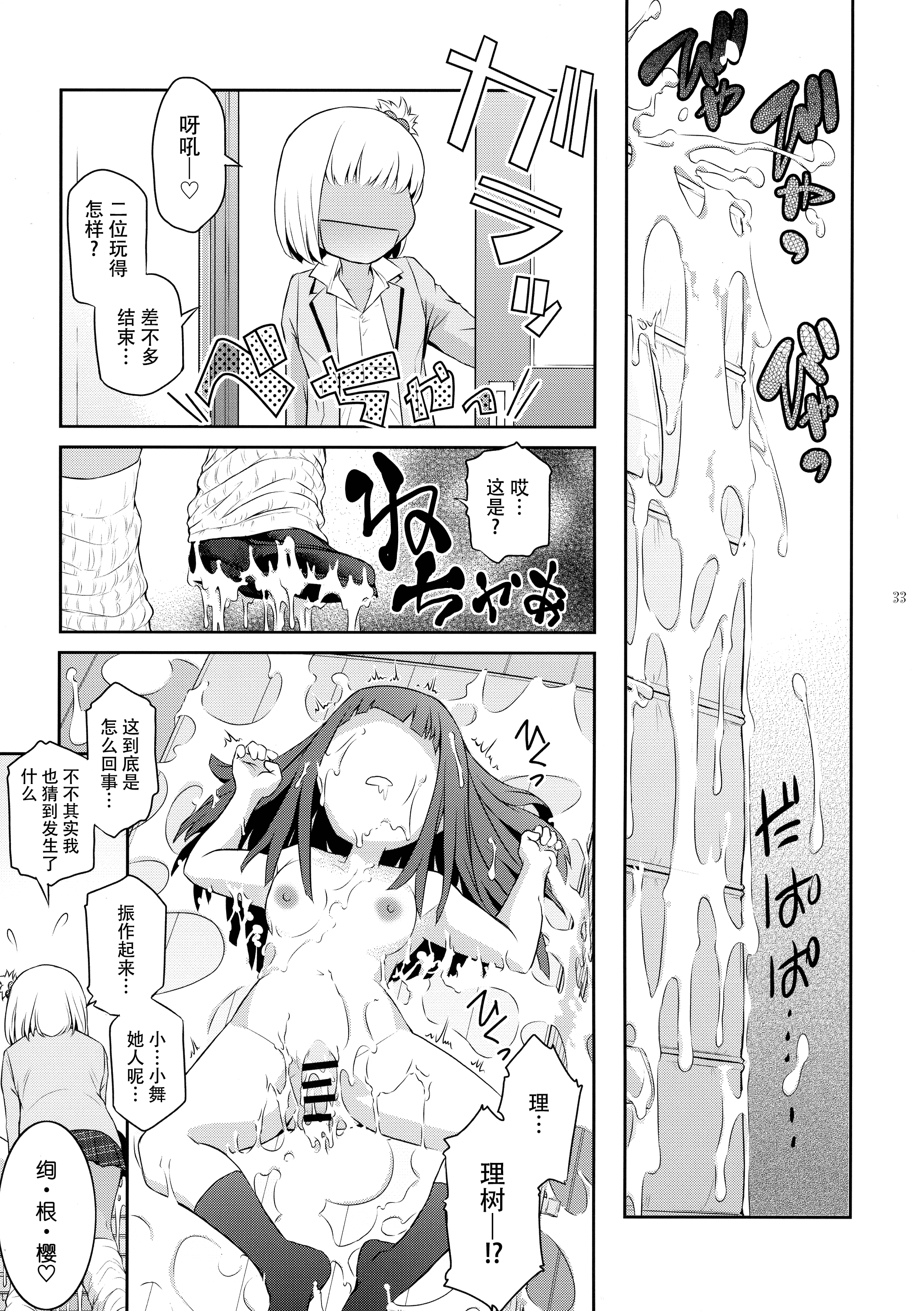 34