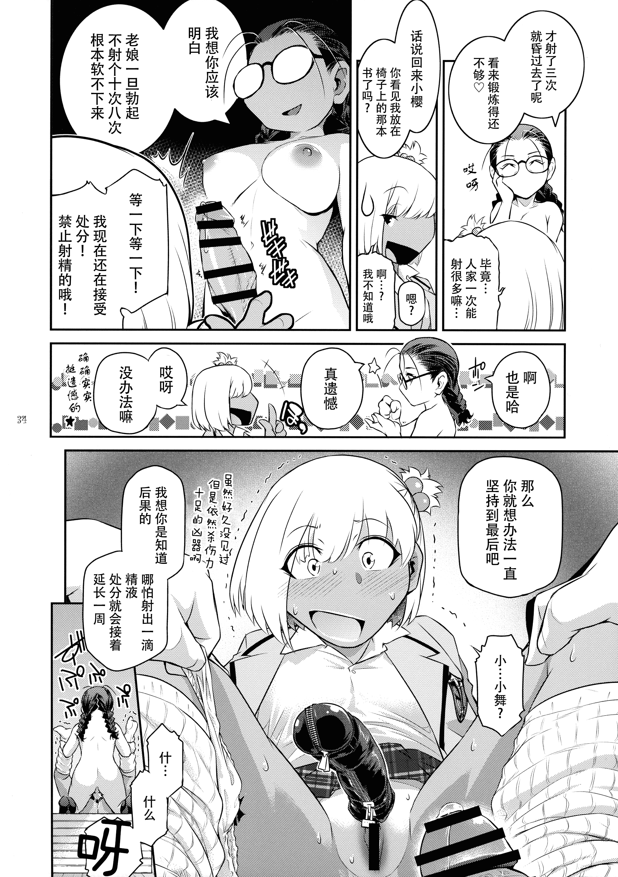 35