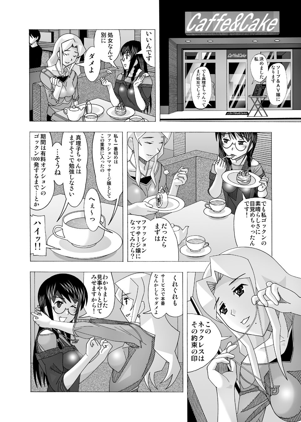 014