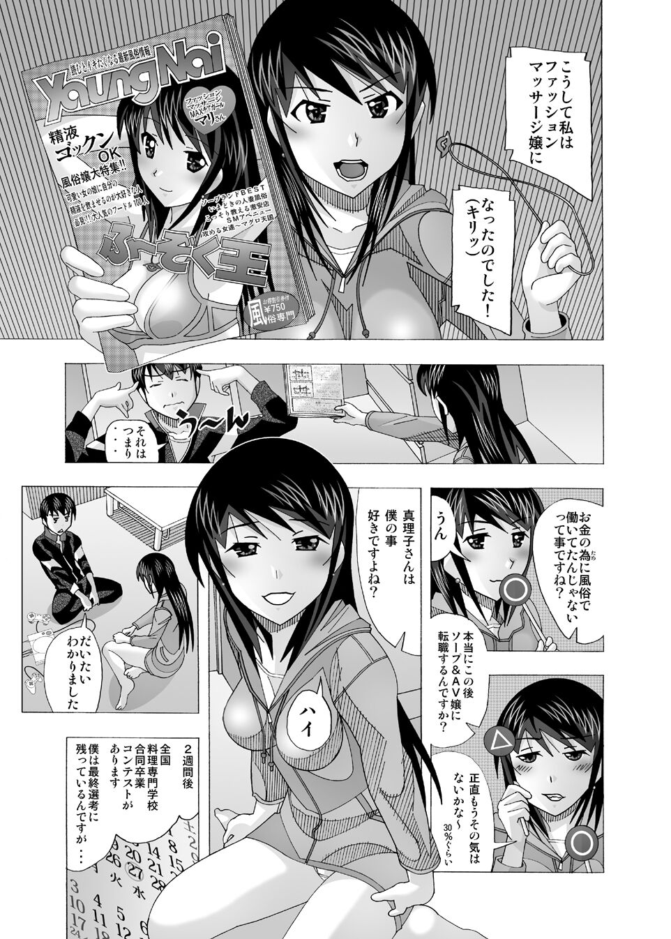 015