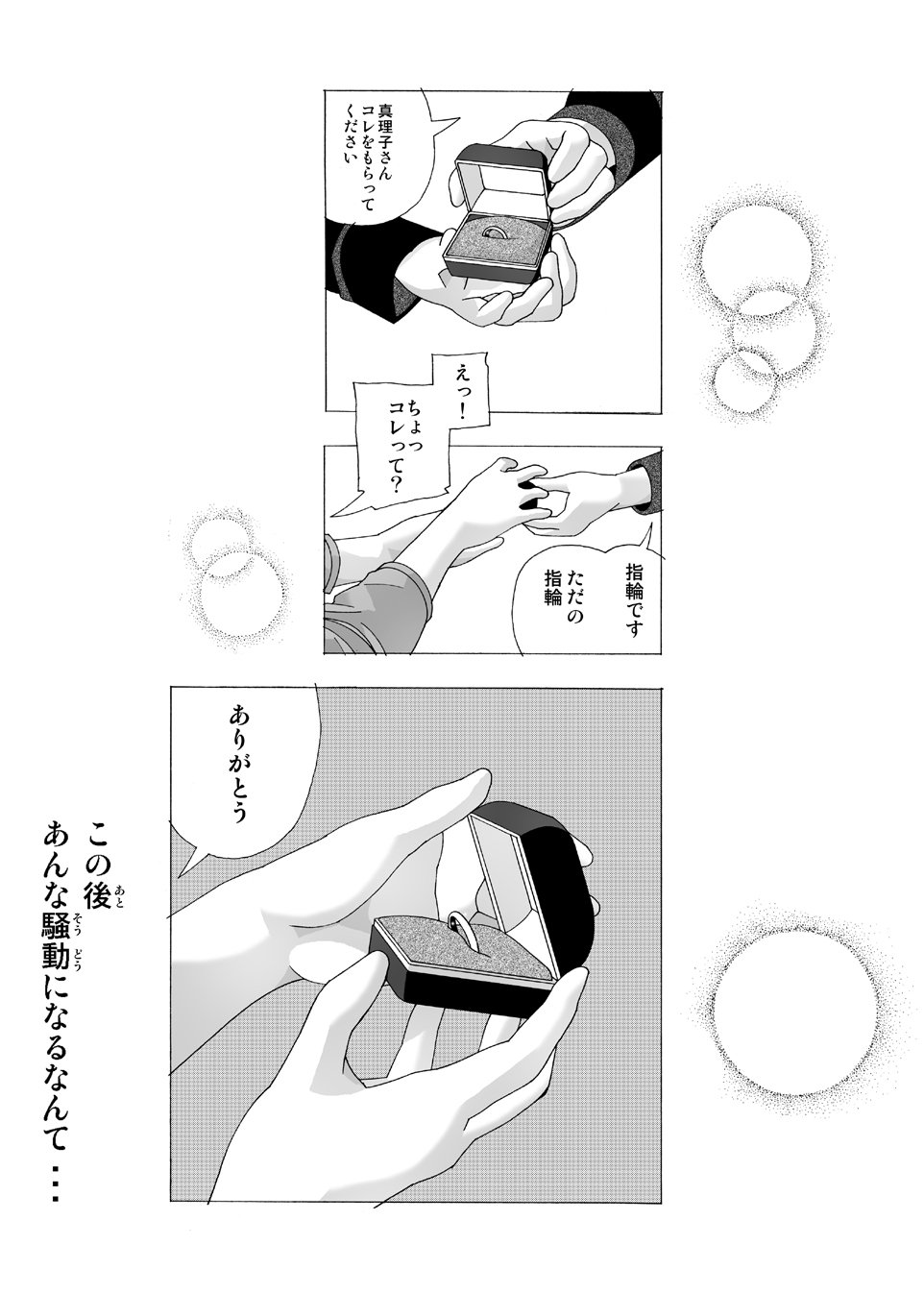 017