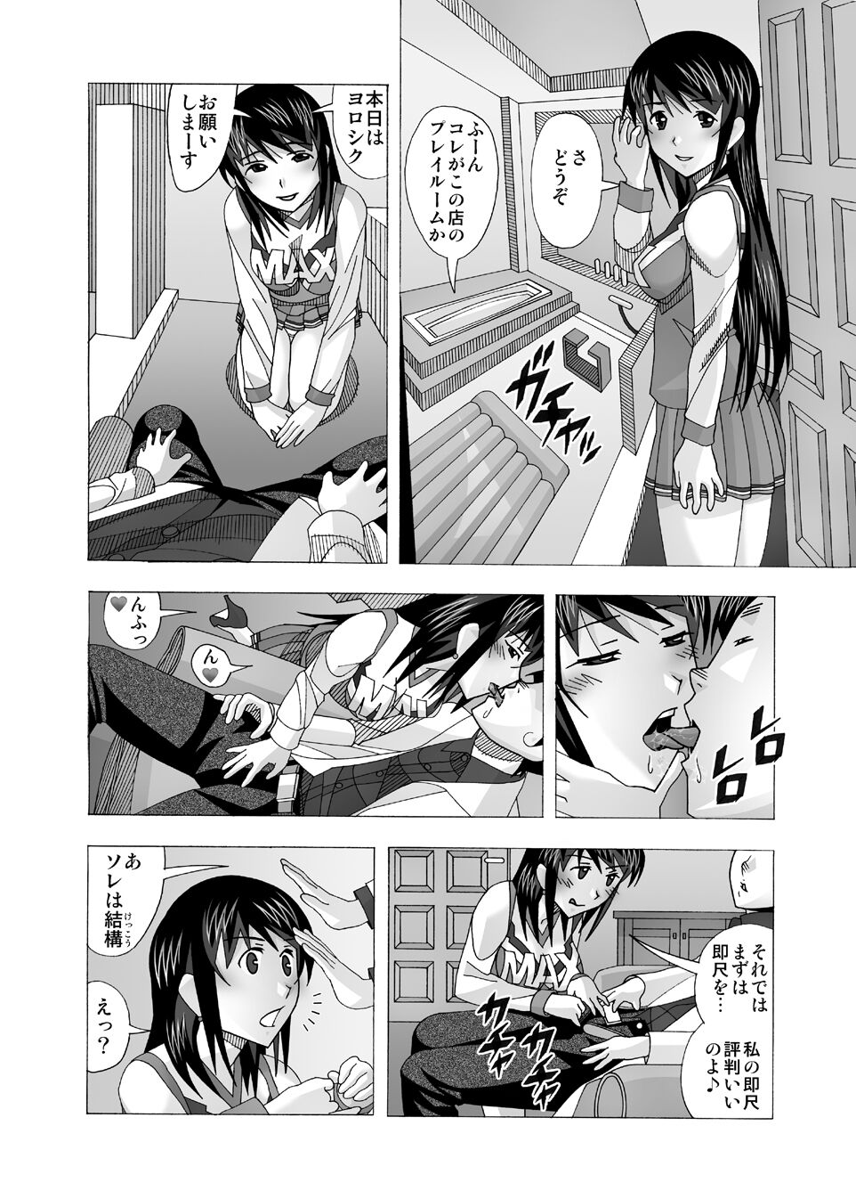 023