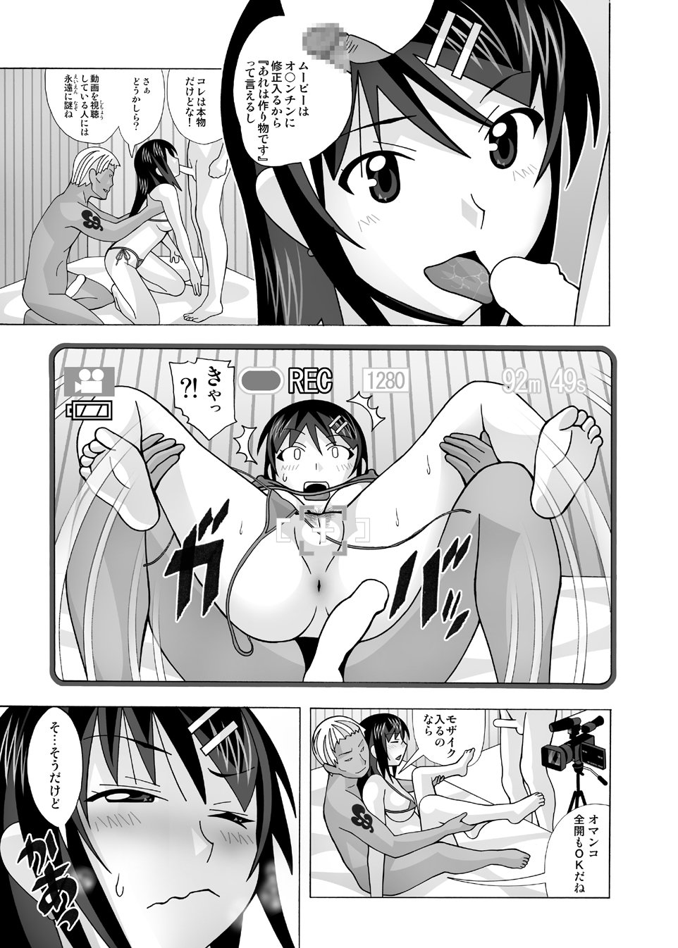 092