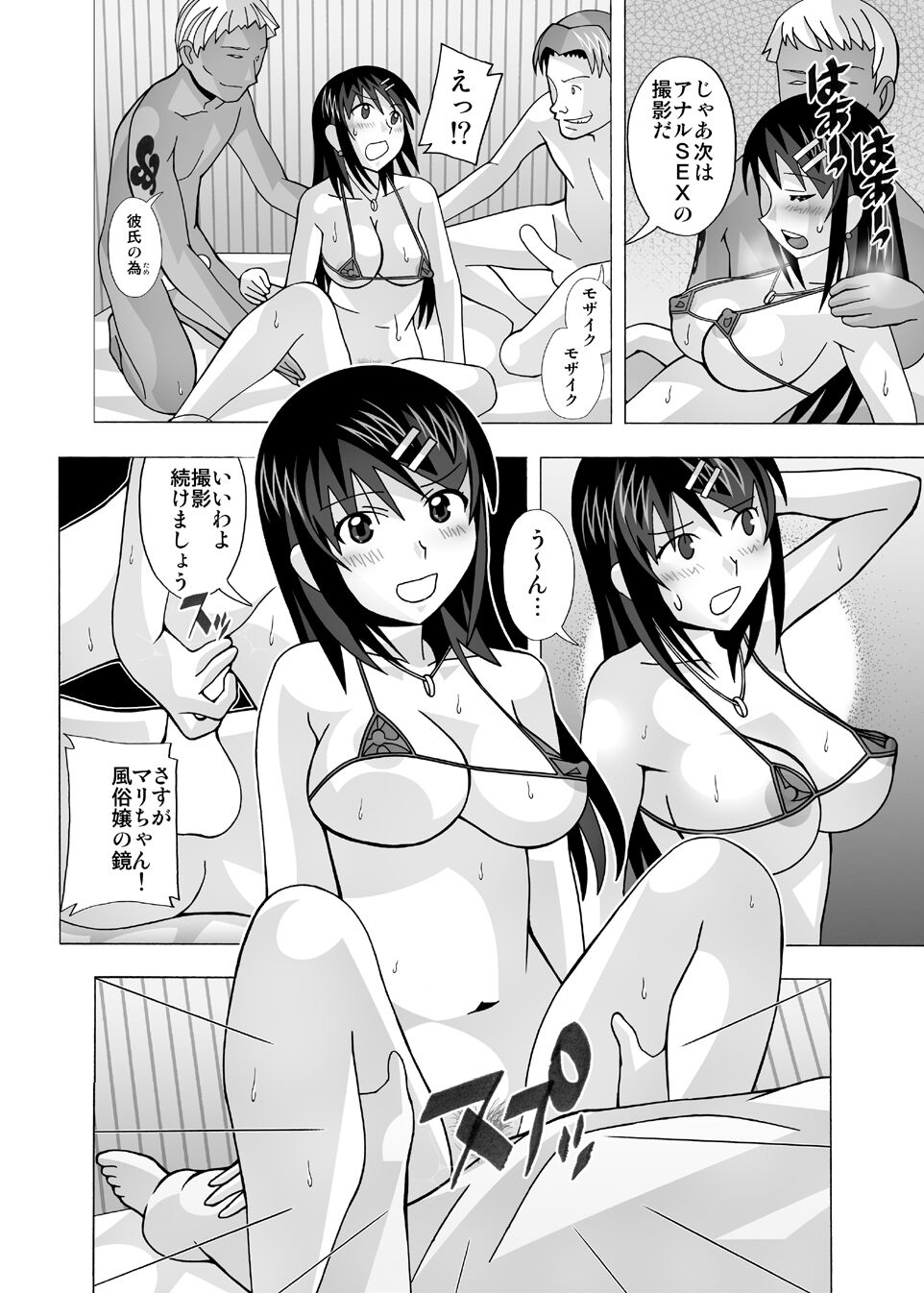 095