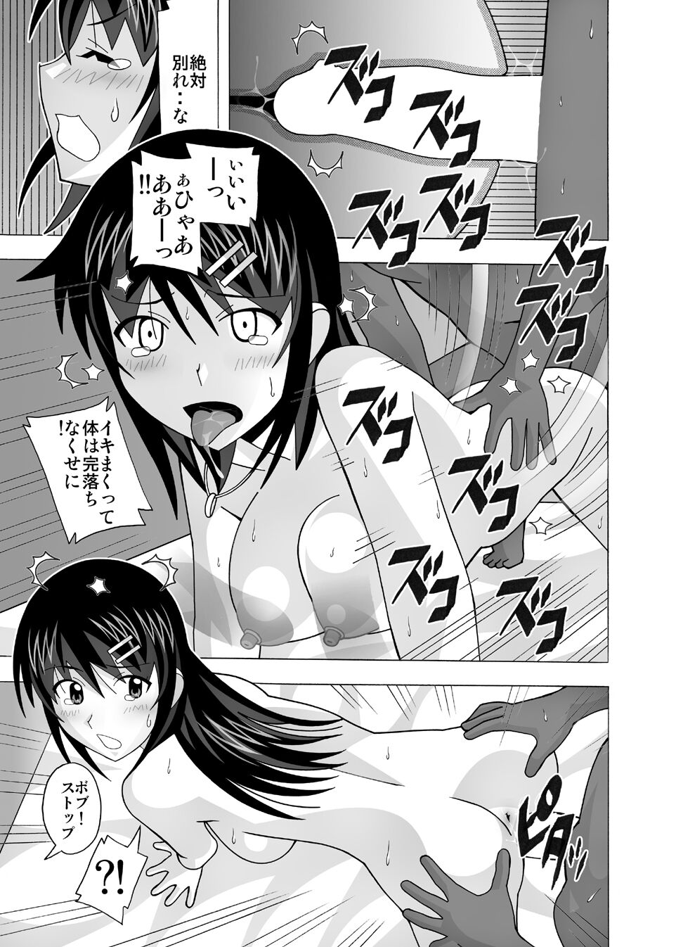 110