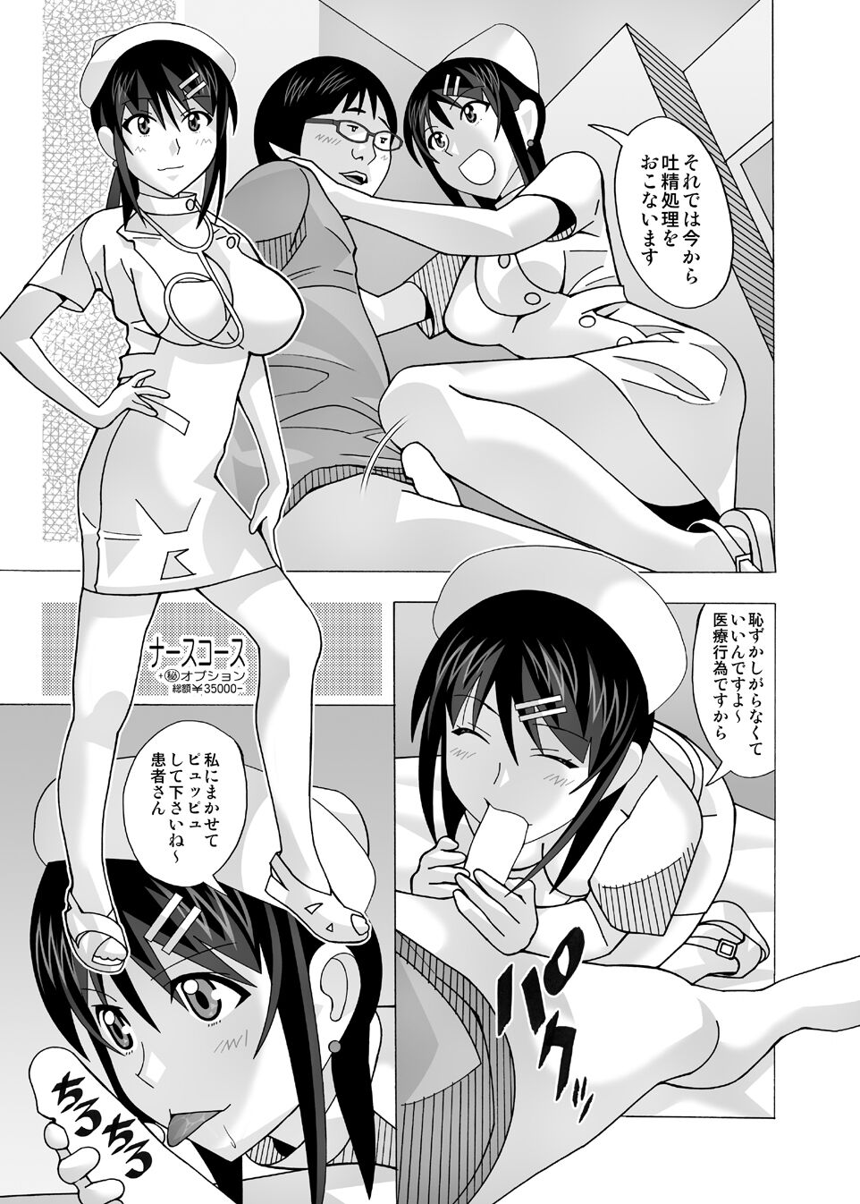 117