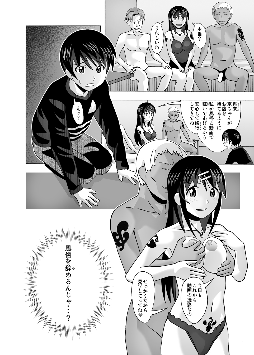143