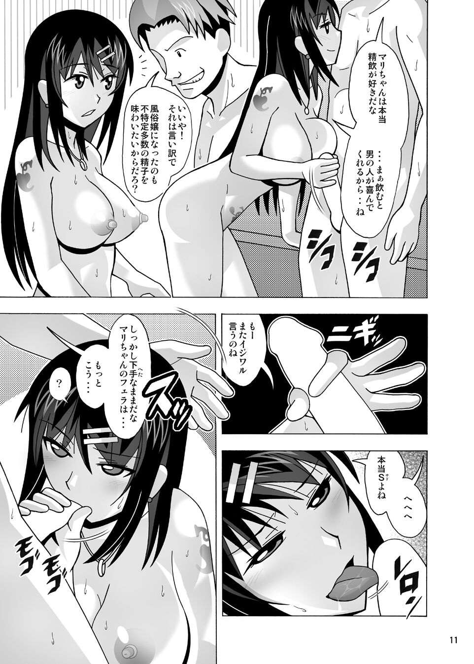 152