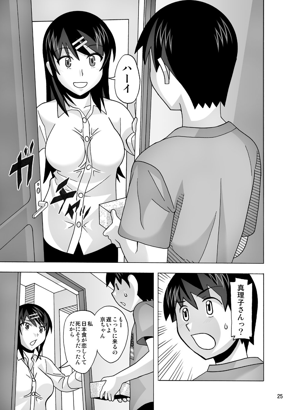 166