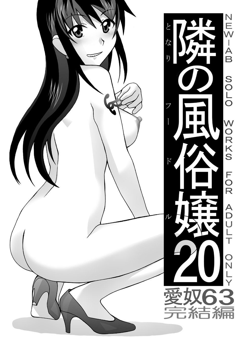 173