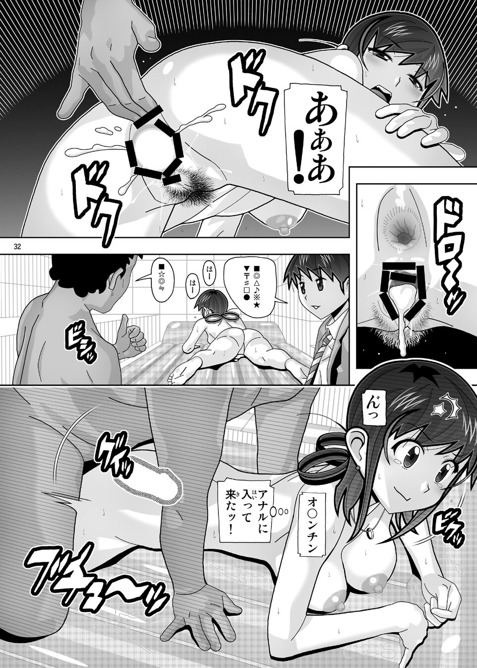 203