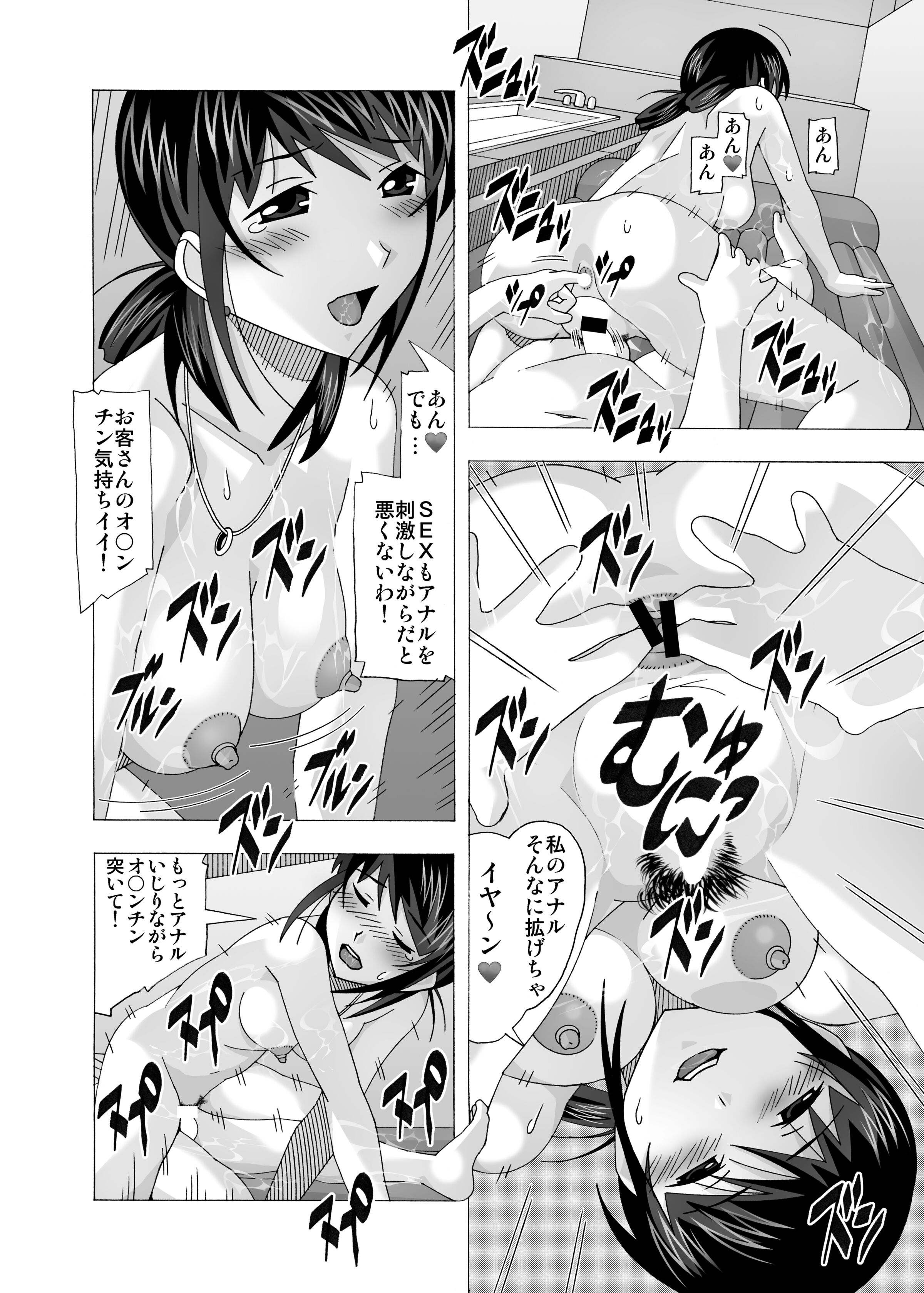 248