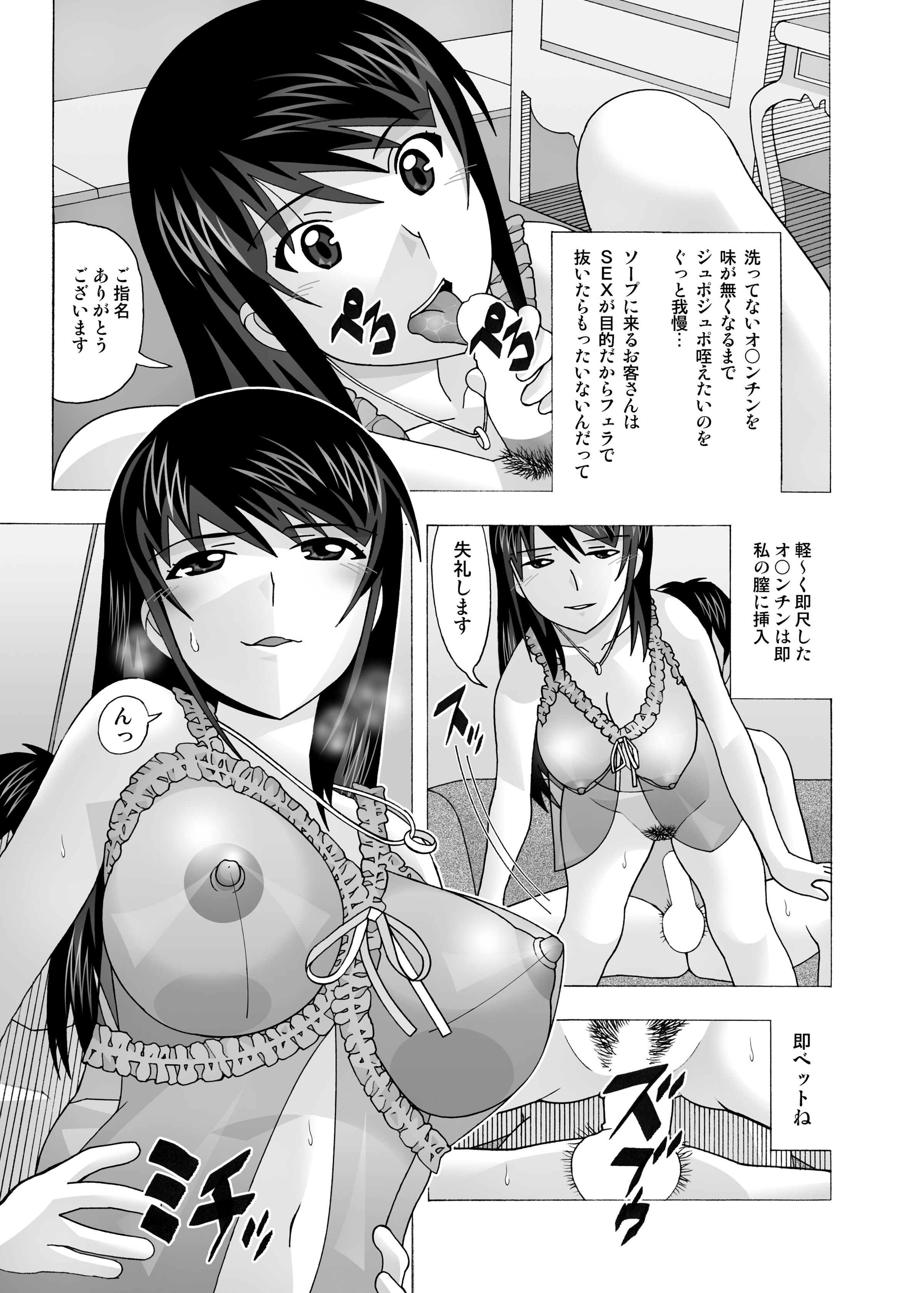 255