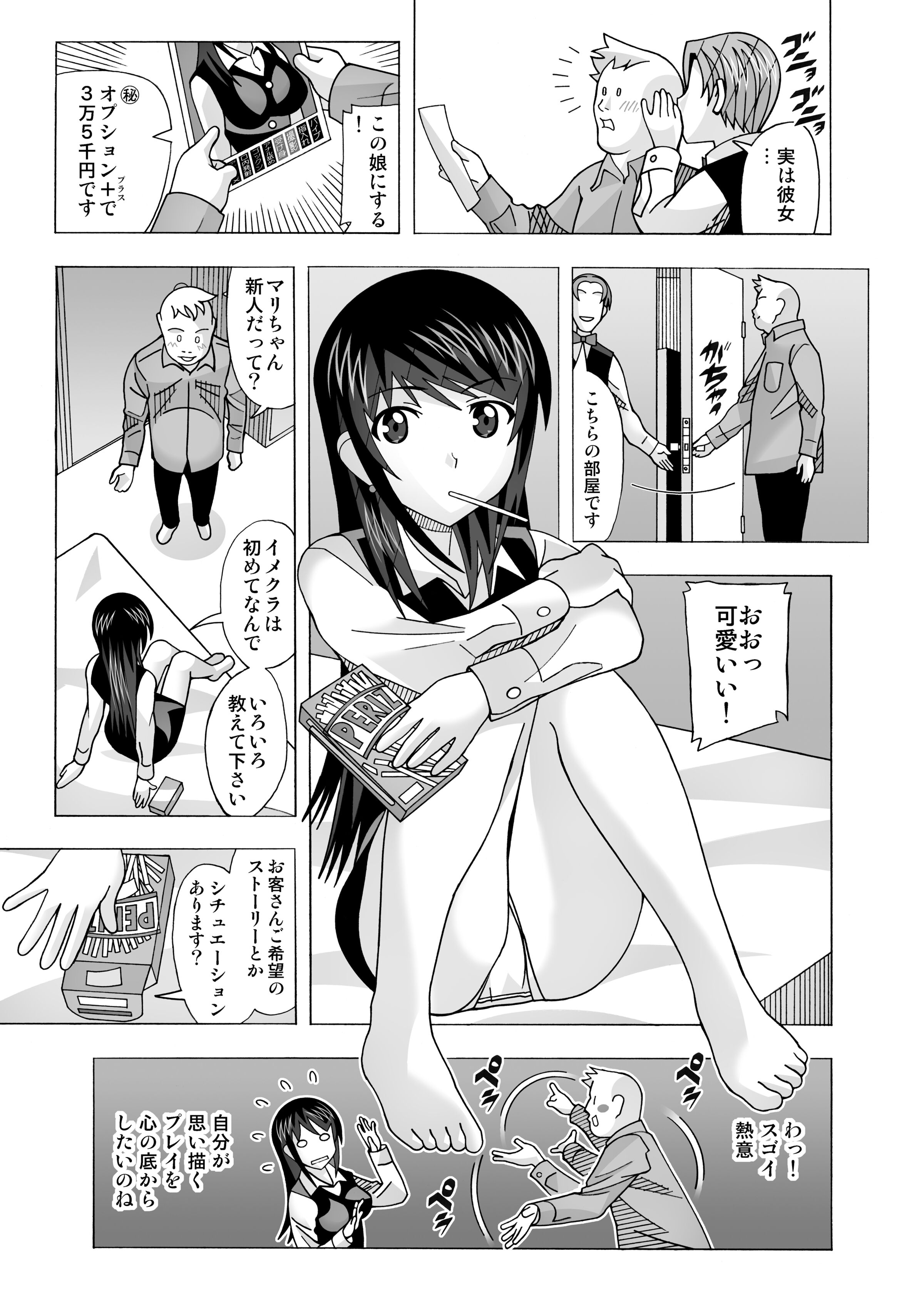 291