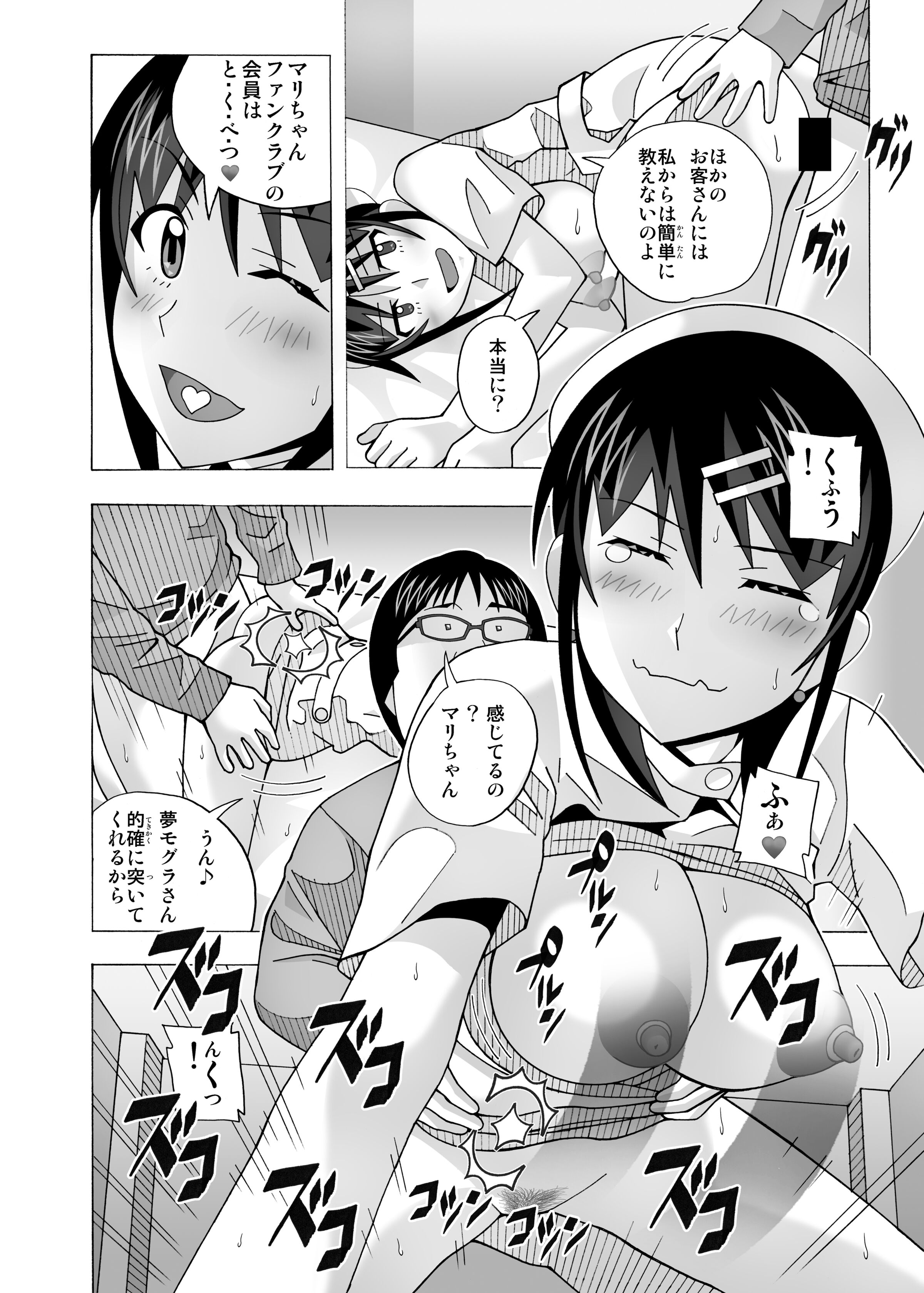 341