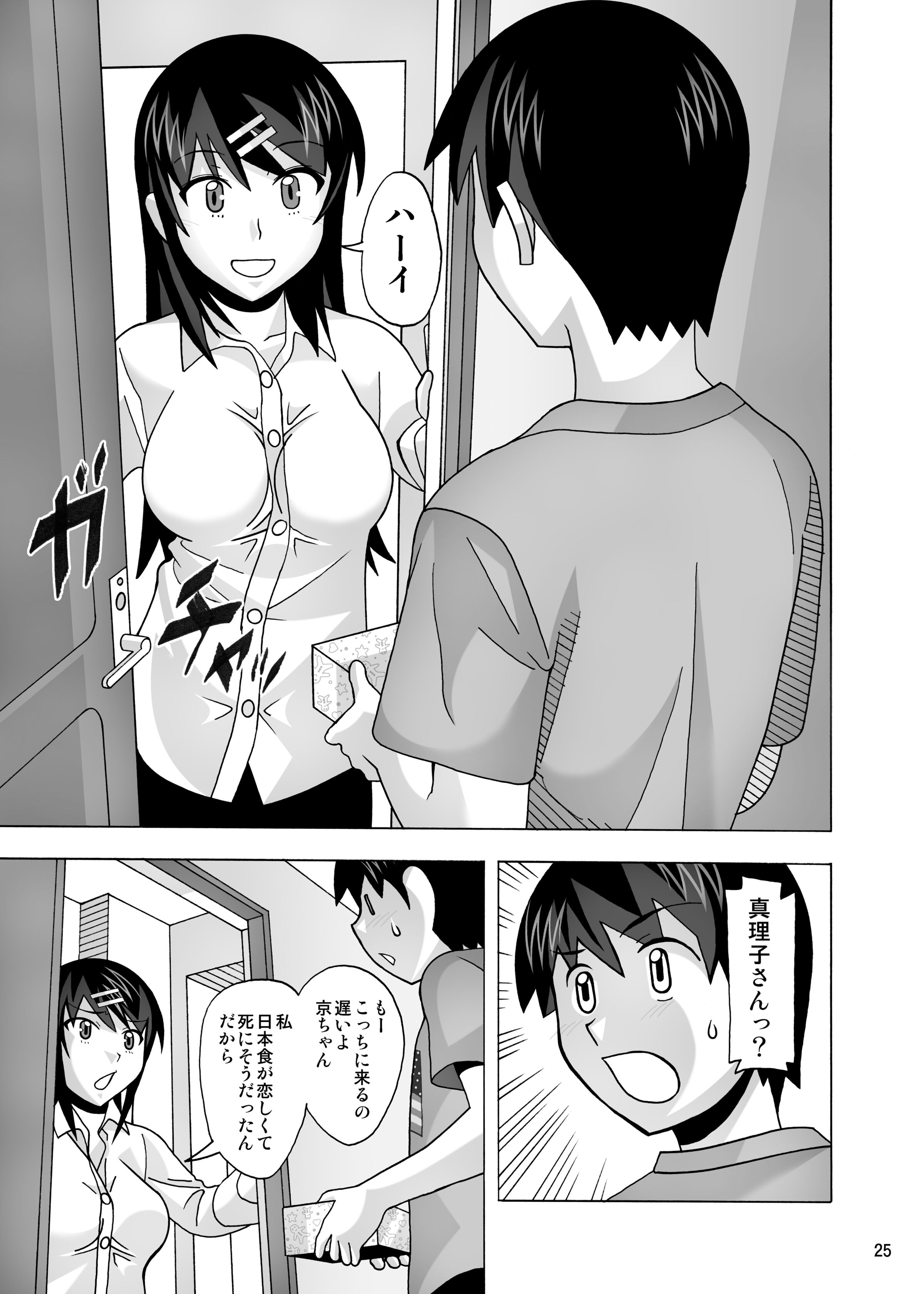 383