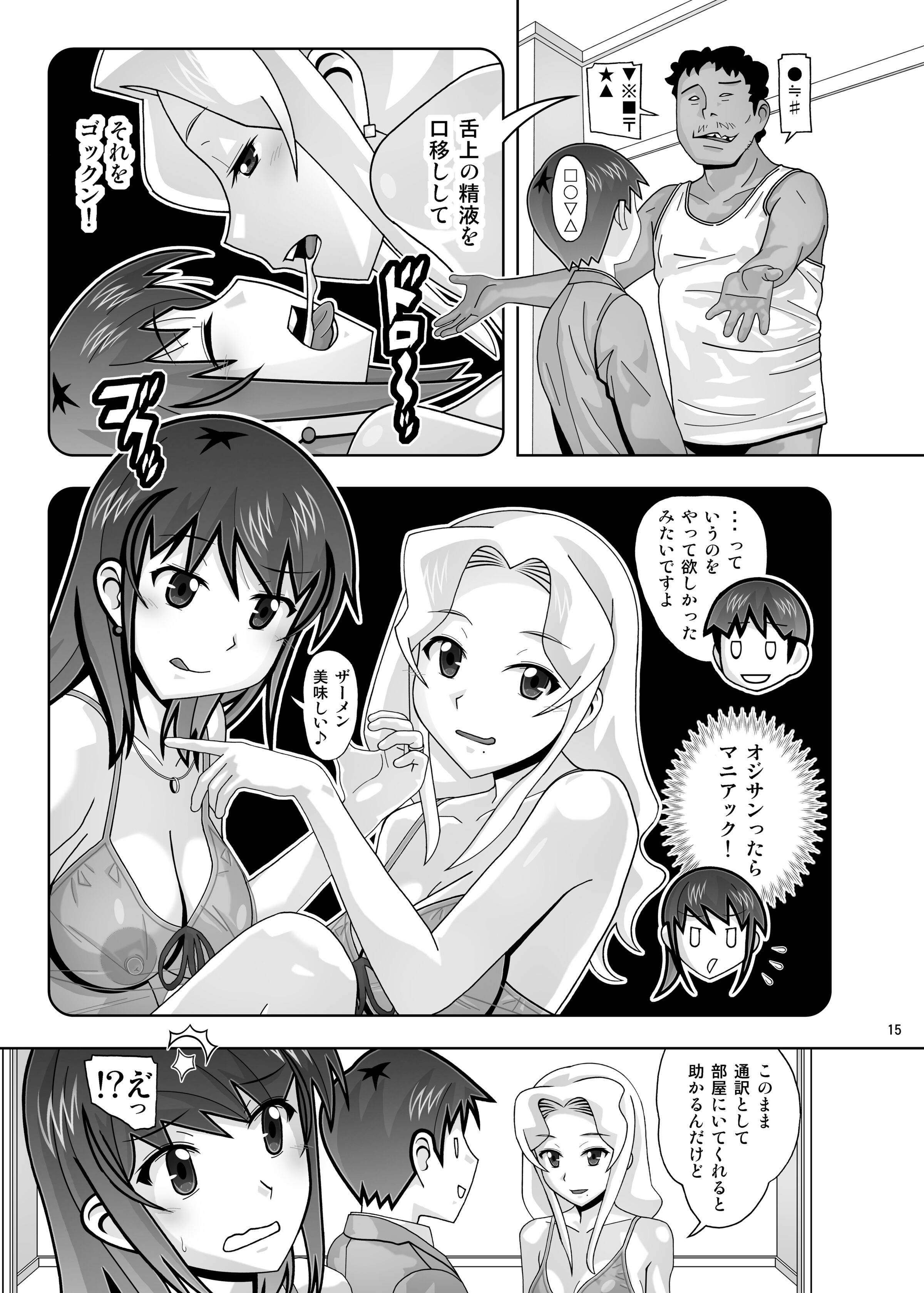 403
