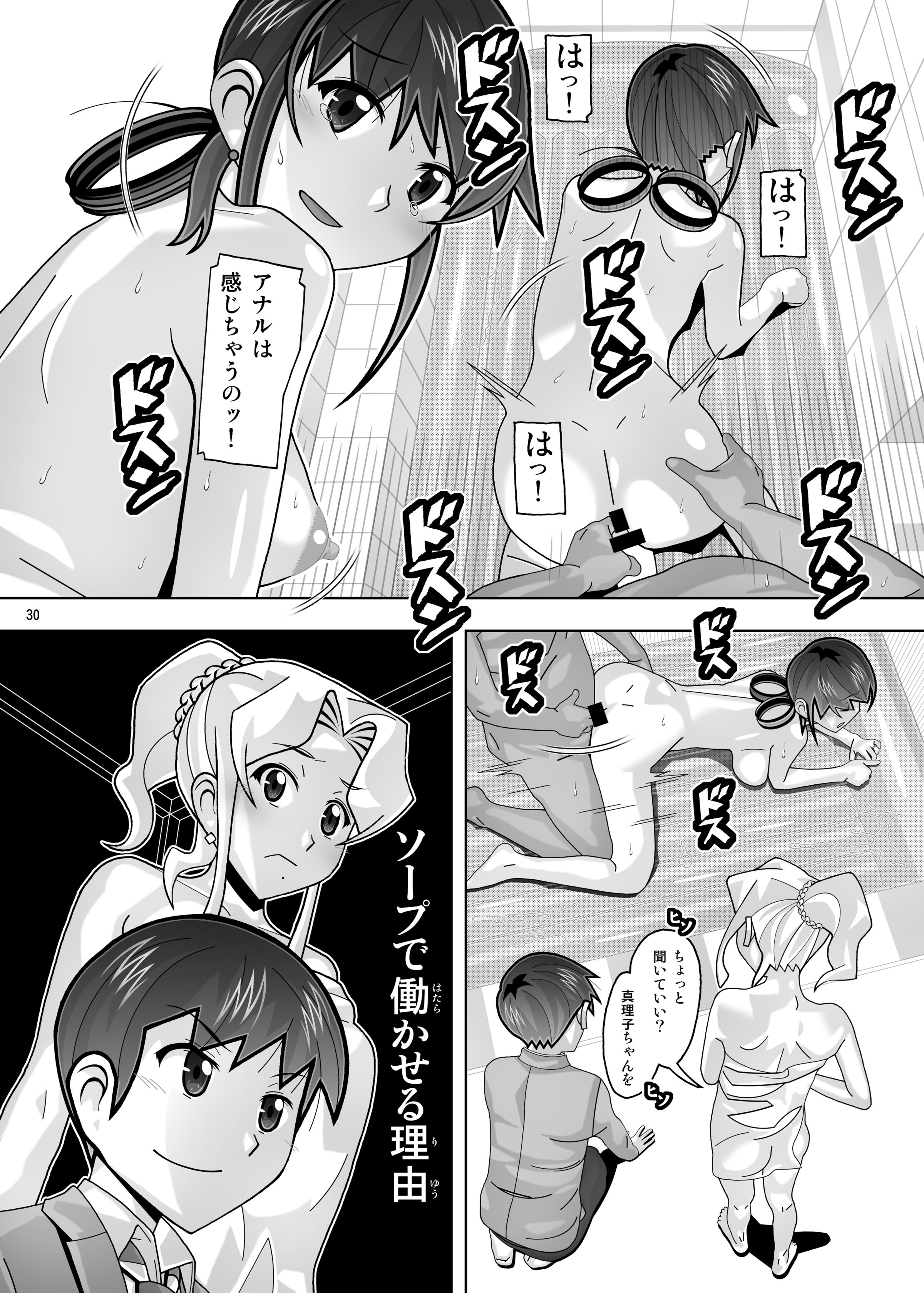 418