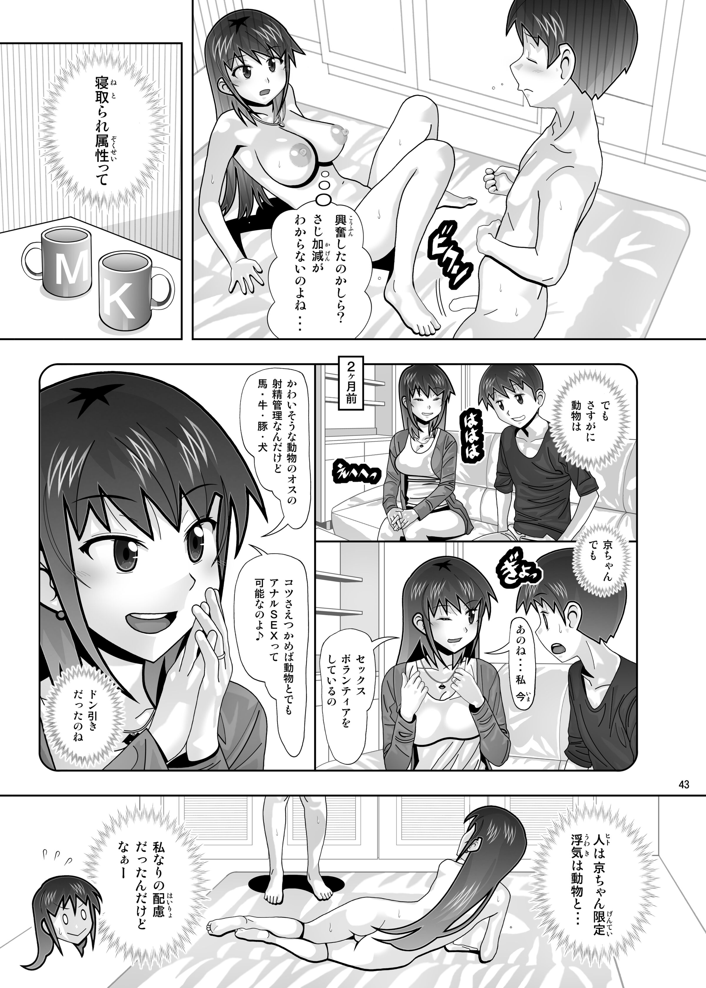 431