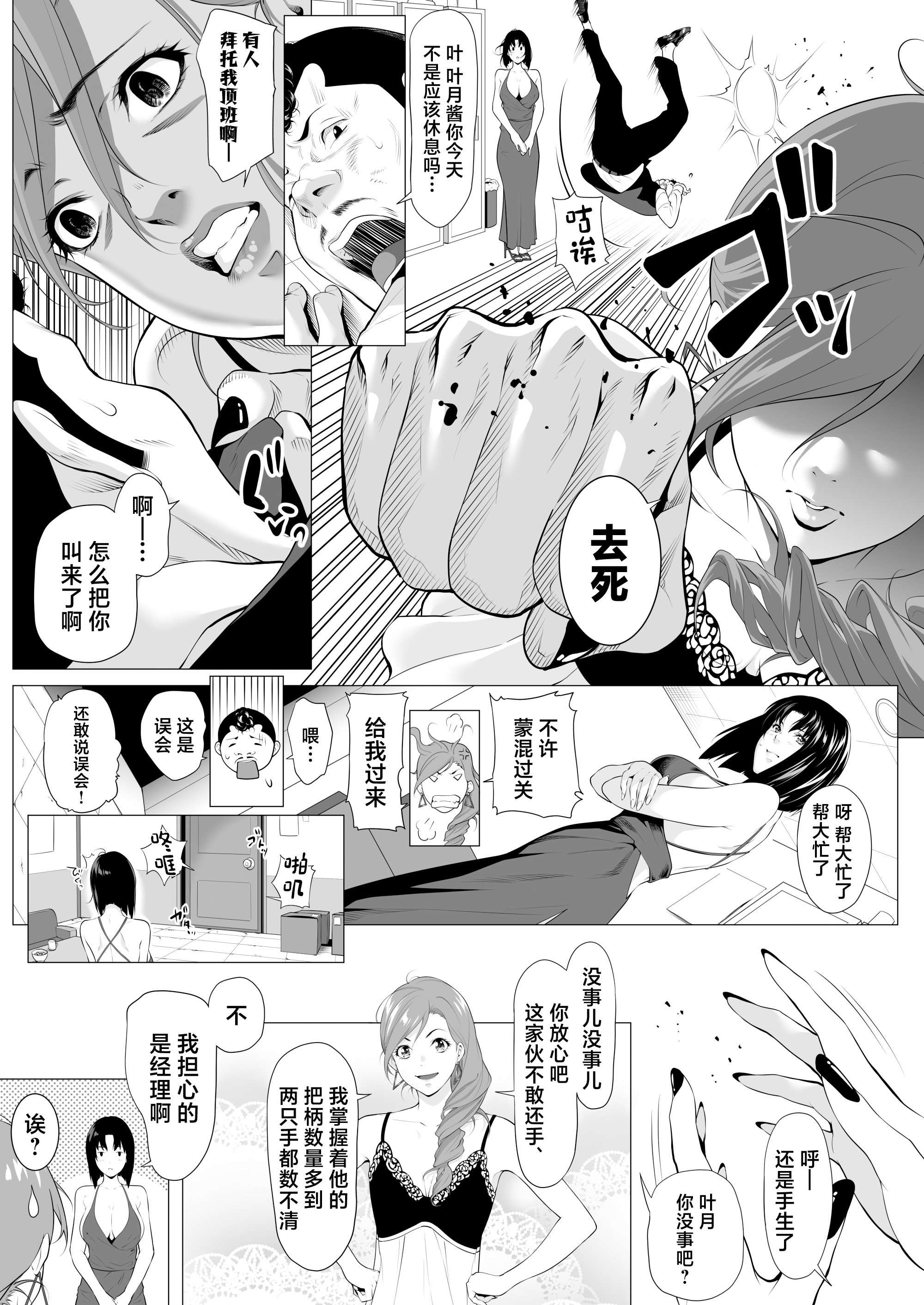 08