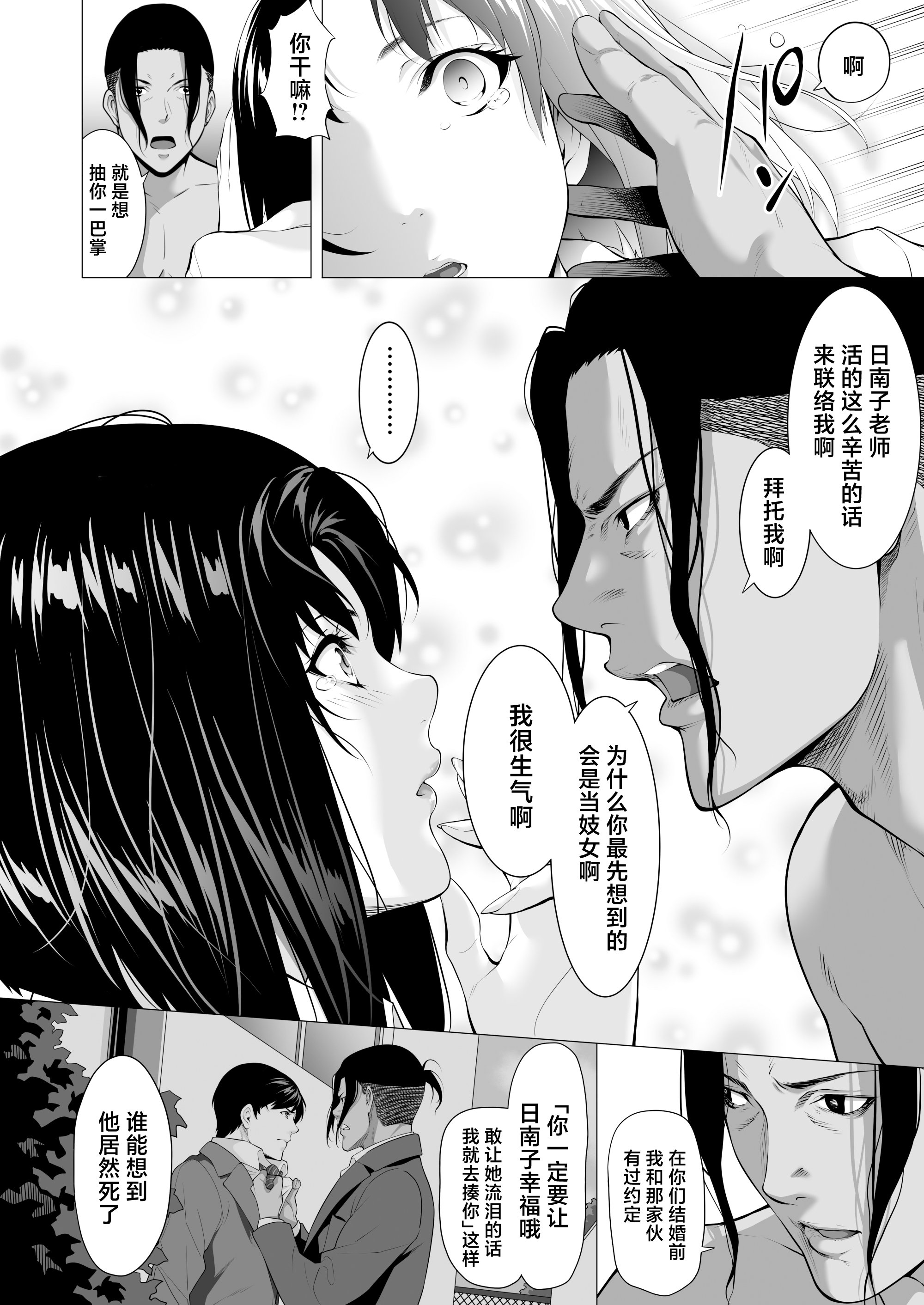 49