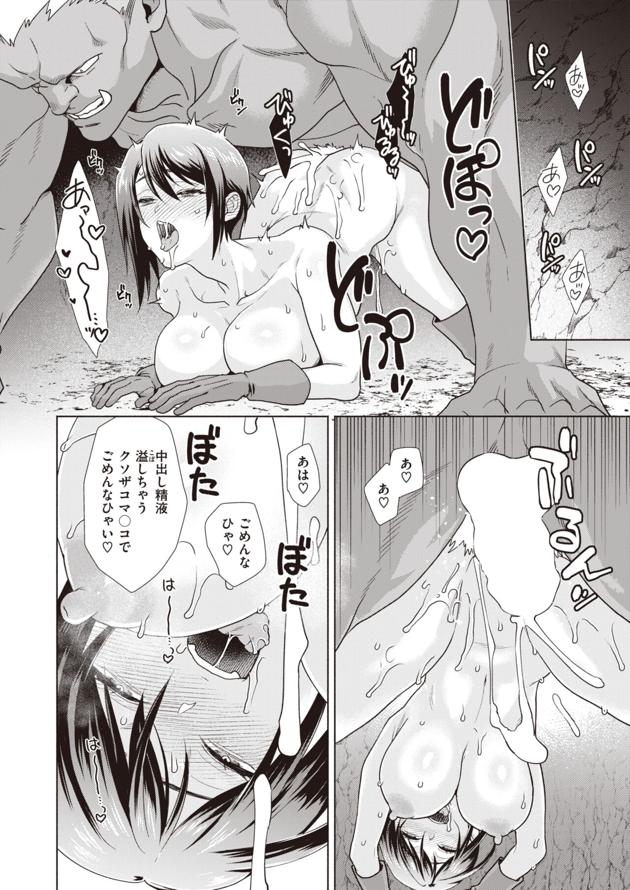 43
